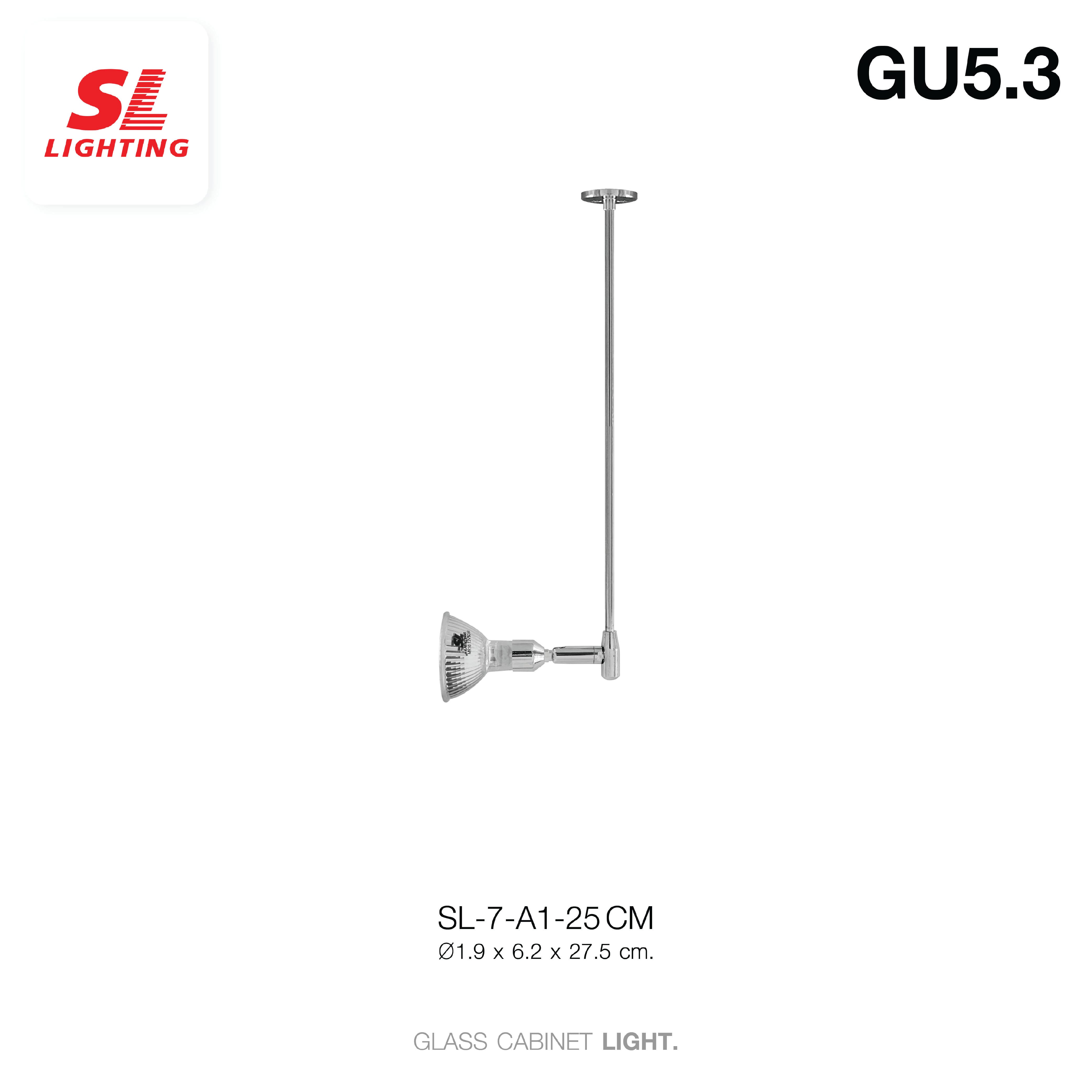ไฟตู้กระจก SL LIGHTING A1 GU5.3 25 ซม.