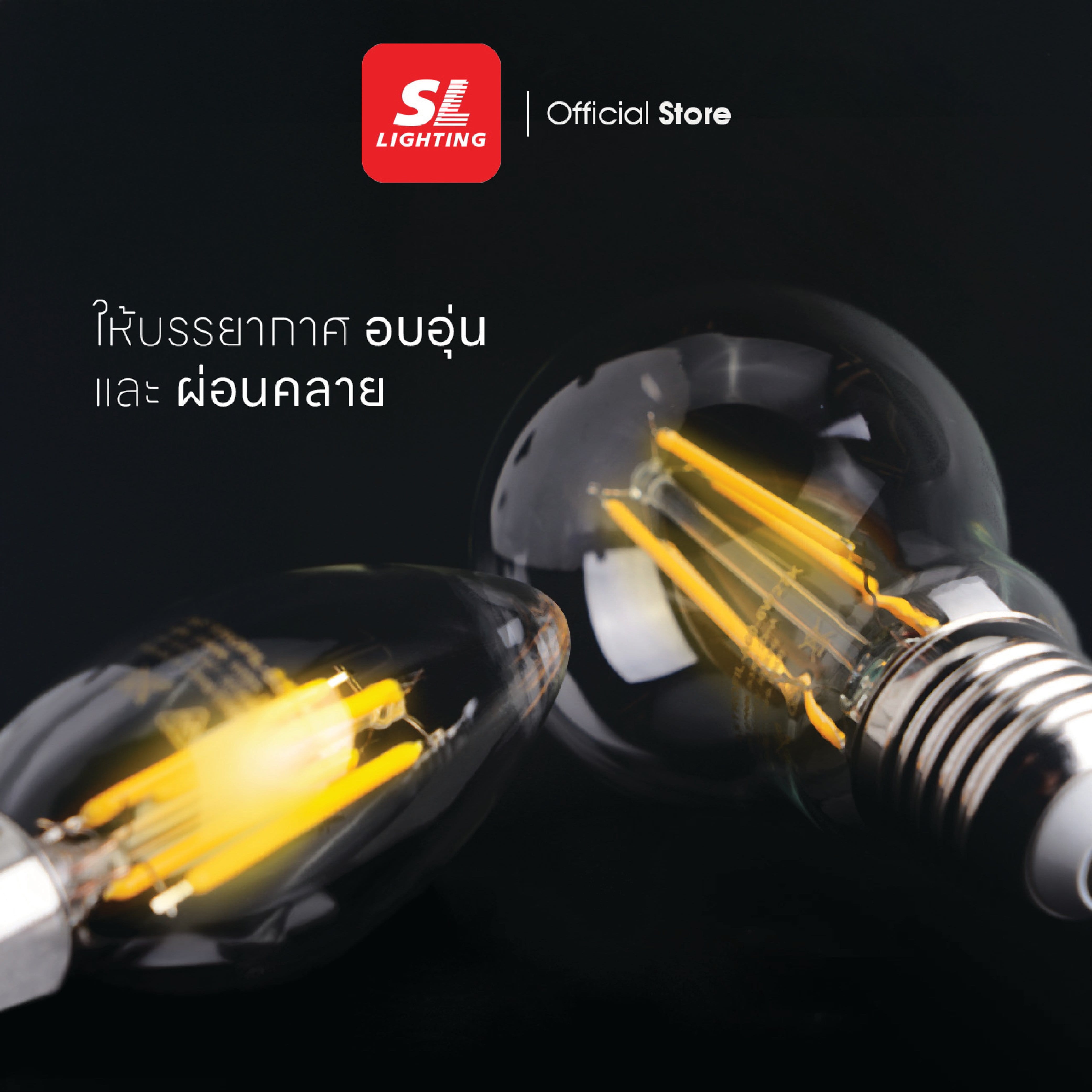 หลอด LED SL LIGHTING FILAMENT B35 E14 4 วัตต์ WARMWHITE_2