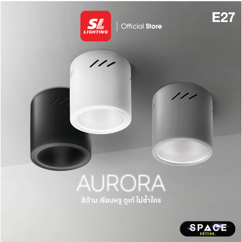 ดาวน์ไลท์ SL LIGHTING AURORA กลม E27 สีดำ