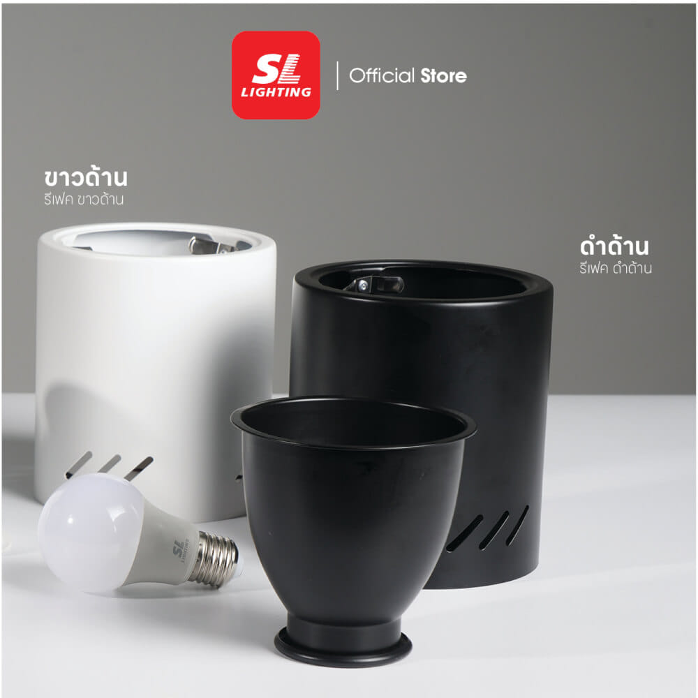 ดาวน์ไลท์ SL LIGHTING AURORA กลม E27 สีดำ