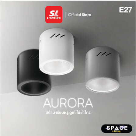 ดาวน์ไลท์ SL LIGHTING AURORA กลม E27 สีดำ_1