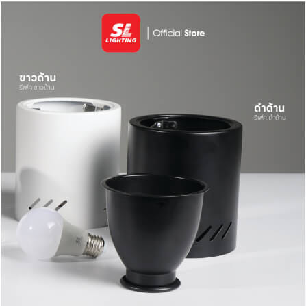 ดาวน์ไลท์ SL LIGHTING AURORA กลม E27 สีดำ_3