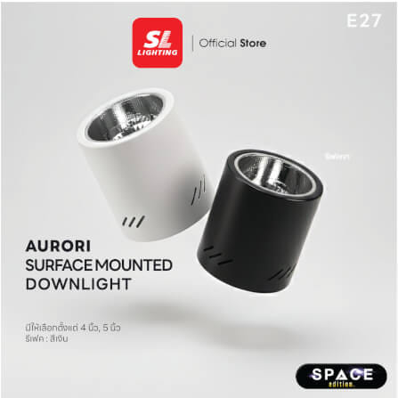 ดาวน์ไลท์ SL LIGHTING AURORI กลม 4 นิ้ว E27 สีดำ_3