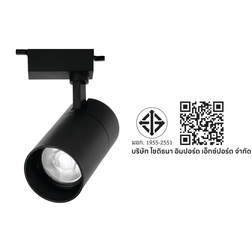 แทรคไลท์ LED SL LIGHTING 930A THD<10 20 วัตต์ COOL WHITE สีดำ