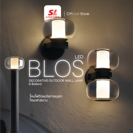 ไฟผนังภายนอก LED SL LIGHTING BLOS 7 วัตต์ WARM WHITE สีดำ (1ทาง)_1