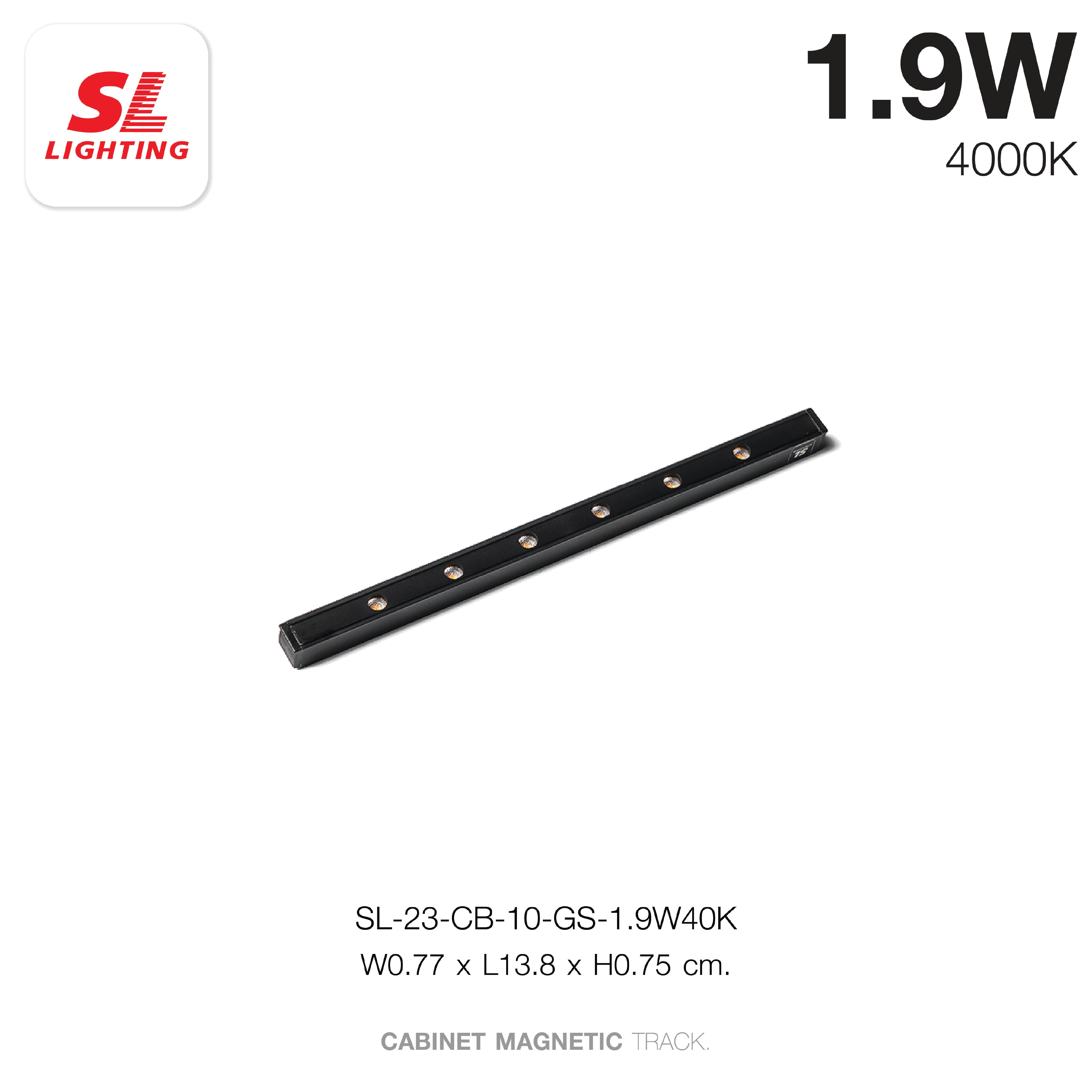 แทรคไลท์ LED แบบแม่เหล็ก SL LIGHTING CABINET GRILL 10มม. 1.9 วัตต์ 24 โวลต์ COOL WHITE สีดำ