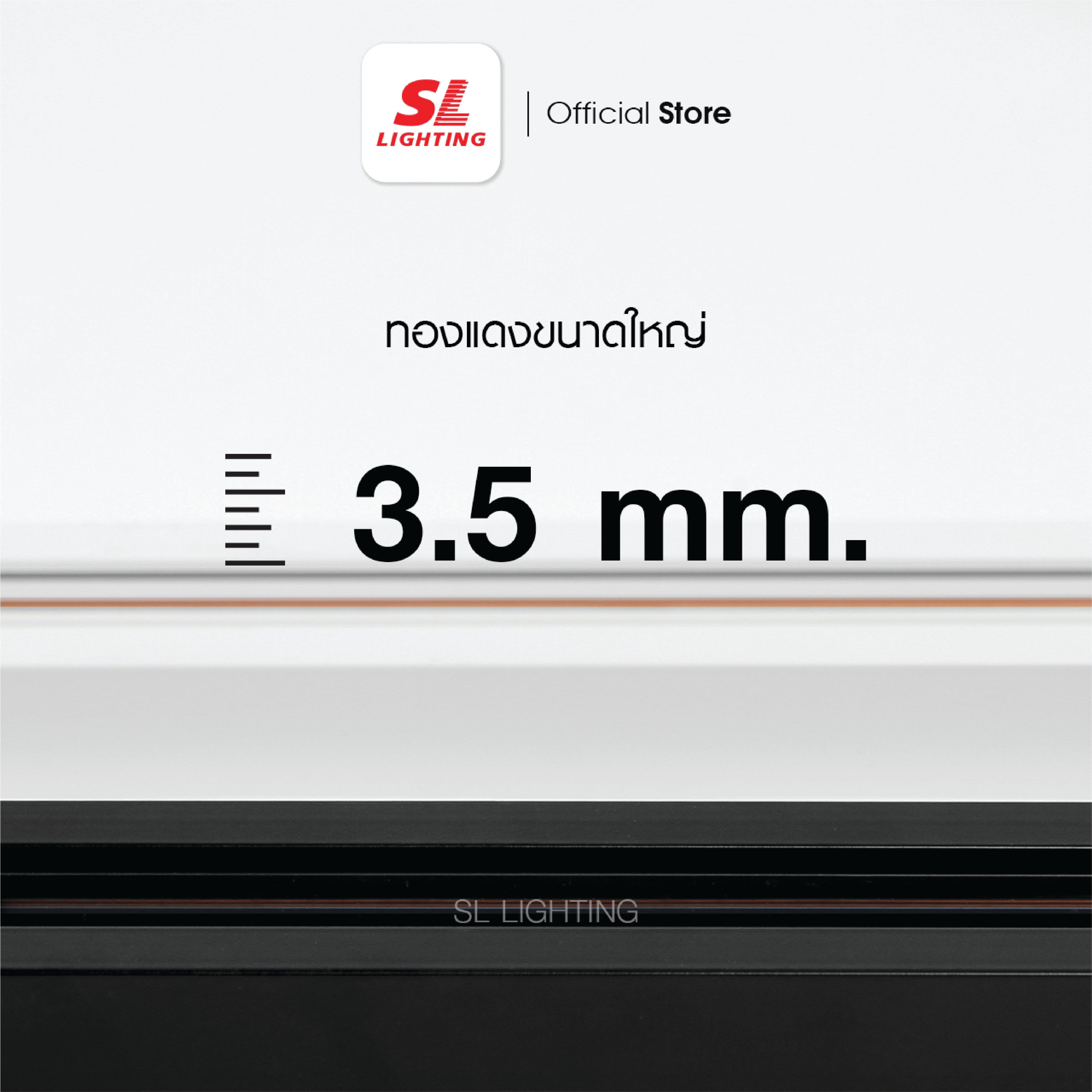 ข้อต่อรางไฟแทรคไลท์ SL LIGHTING TL-X 4 ทาง สีขาว