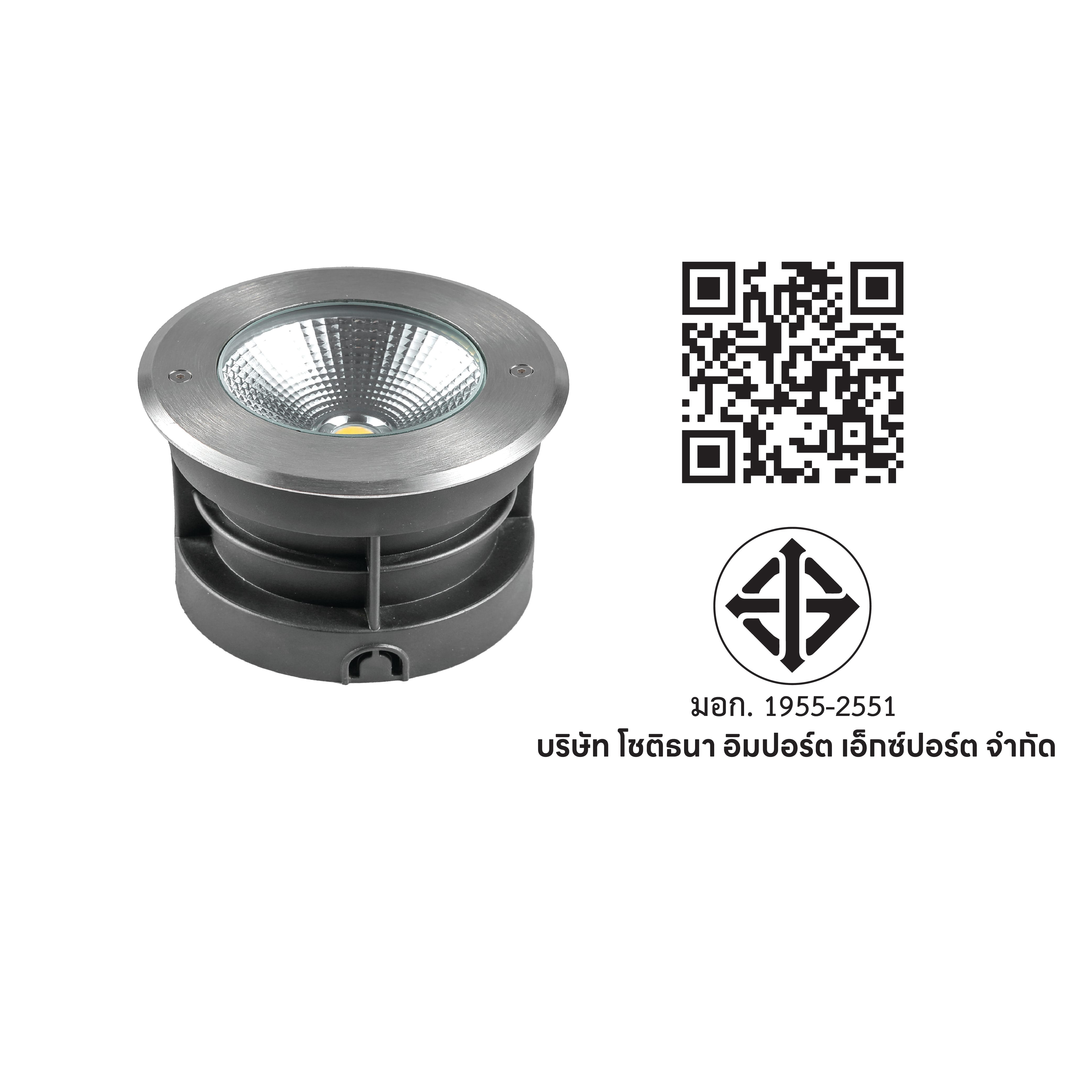 ไฟฝังพื้น LED SL LIGHTING CHAKREE 15W WARM WHITE สีเงิน_5
