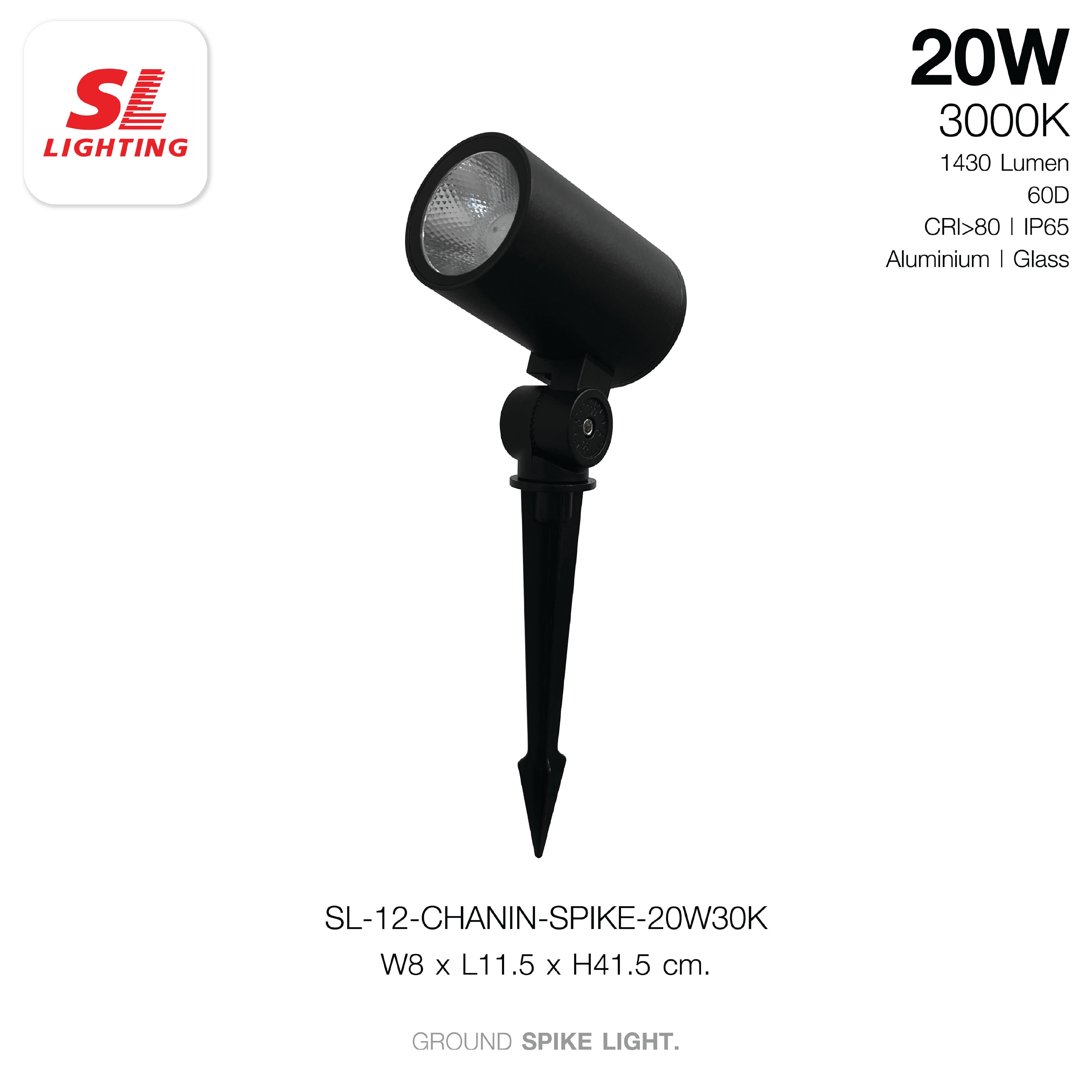 ไฟส่องต้นไม้ LED SL LIGHTING CHANIN 20 วัตต์ WARM WHITE สีดำ (ปักดิน)