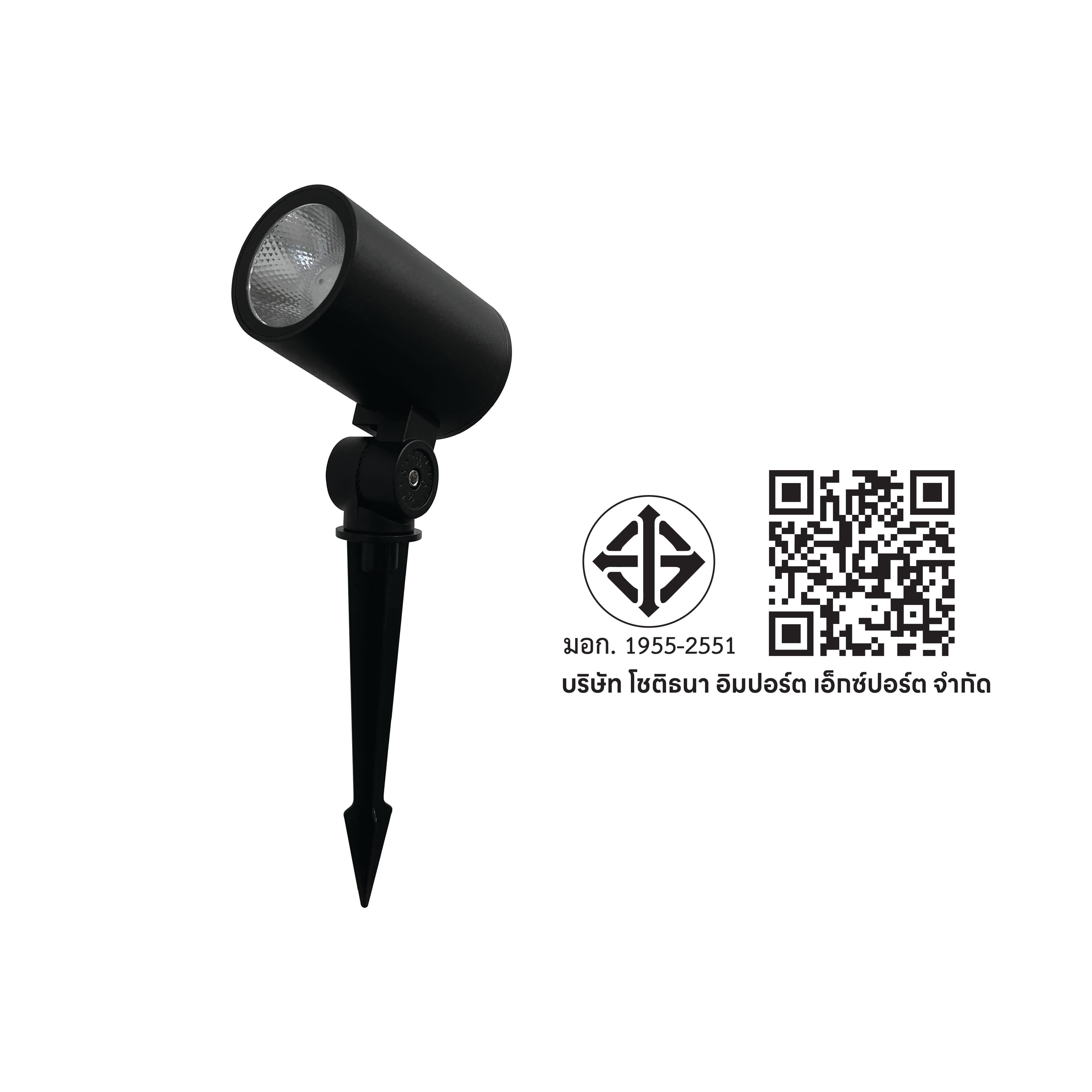ไฟส่องต้นไม้ LED SL LIGHTING CHANIN 20 วัตต์ WARM WHITE สีดำ (ปักดิน)_6