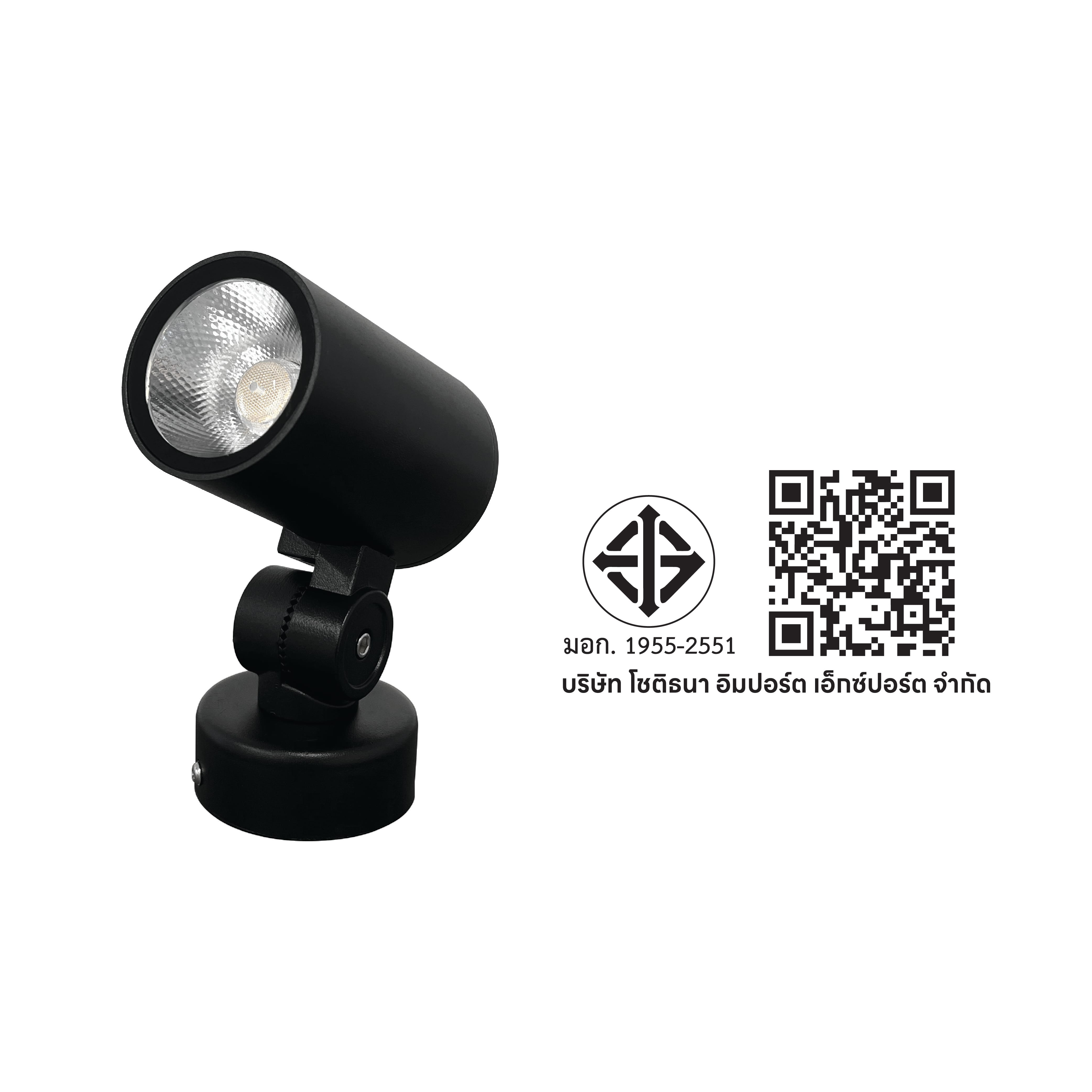 ไฟส่องต้นไม้ LED SL LIGHTING CHANIN 20 วัตต์ WARM WHITE สีดำ (ติดพิ้น)_6