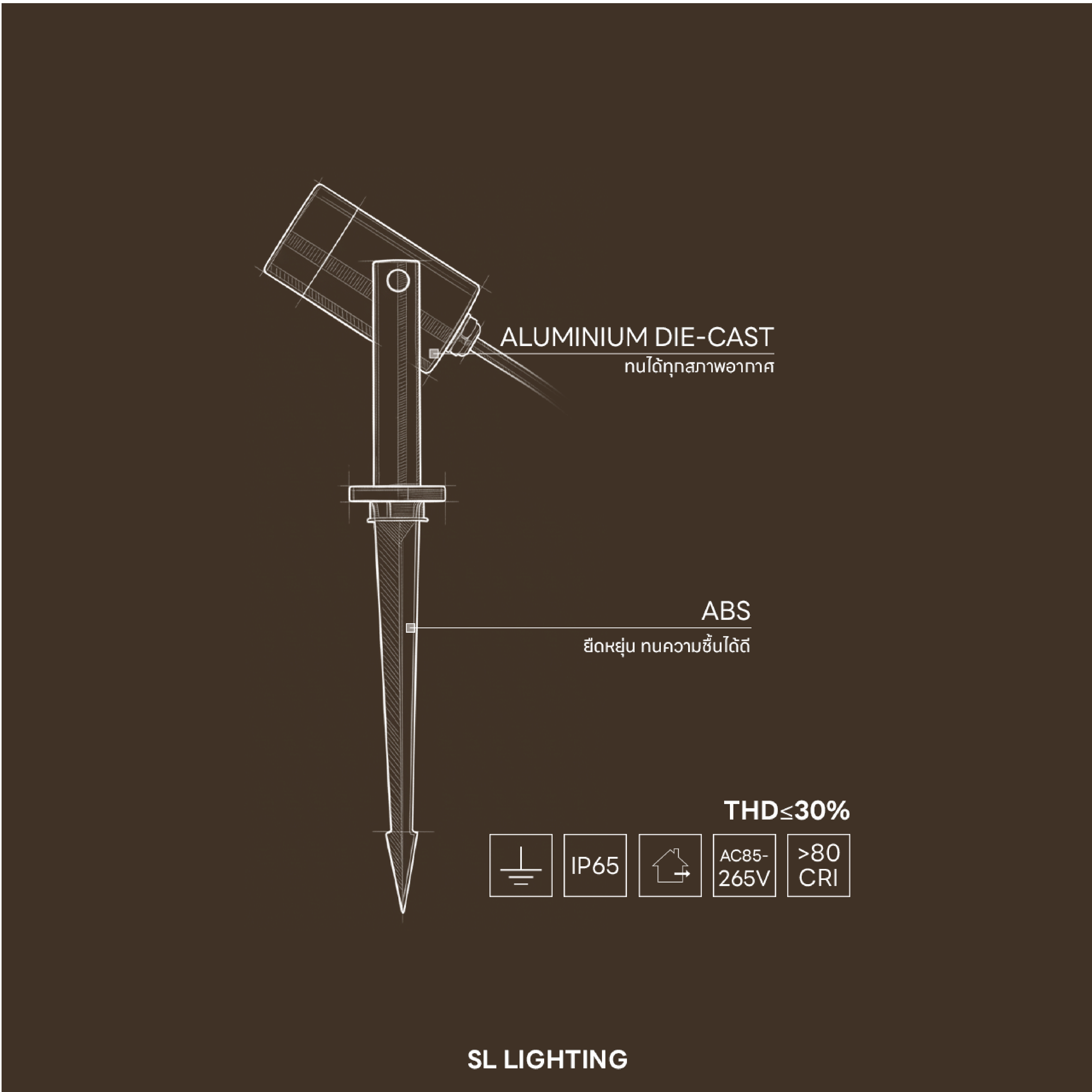 ไฟส่องต้นไม้ LED SL LIGHTING CHANOM 5 วัตต์ WARM WHITE สีดำ (ปักดิน)