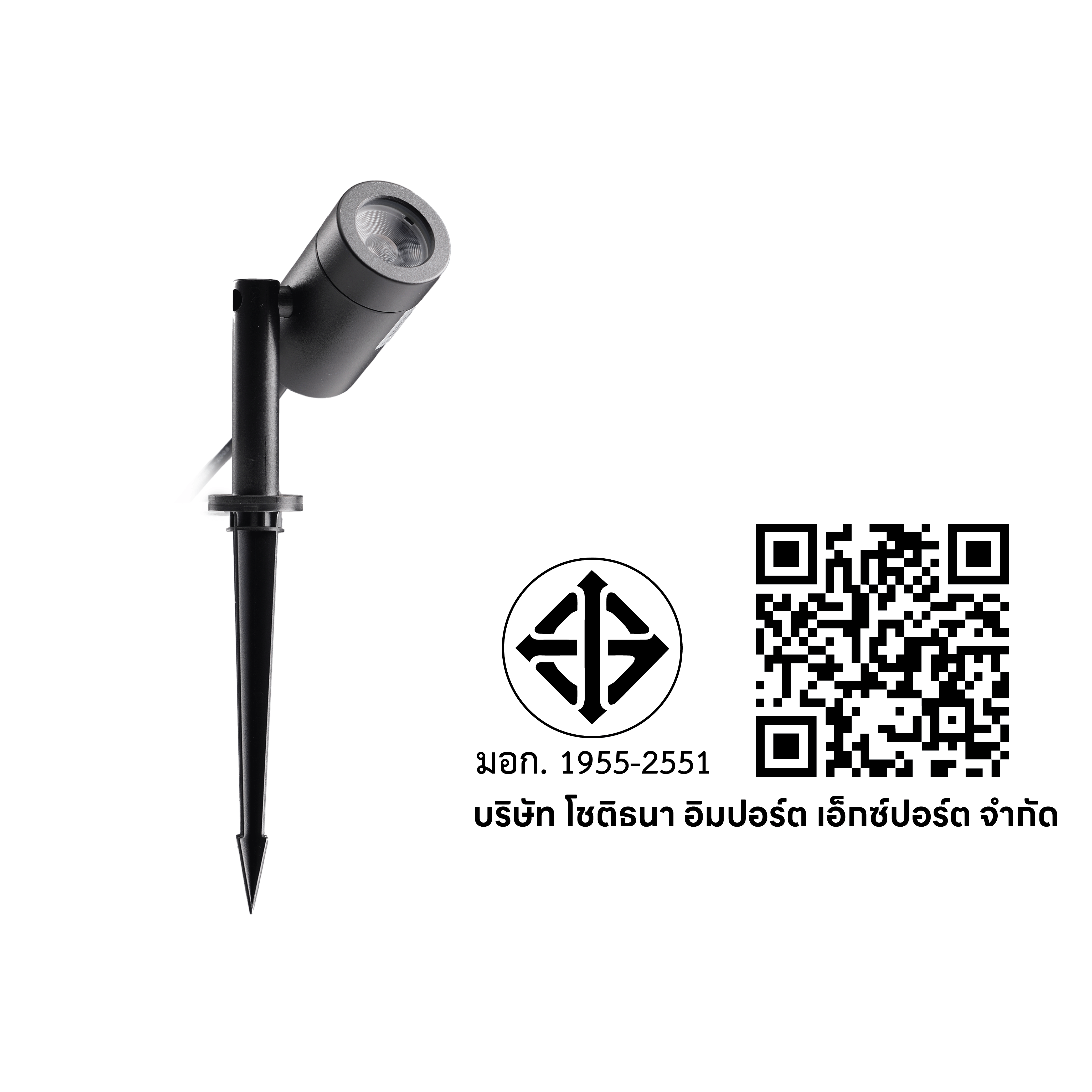 ไฟส่องต้นไม้ LED SL LIGHTING CHANOM 7 วัตต์ WARM WHITE สีดำ (ปักดิน)