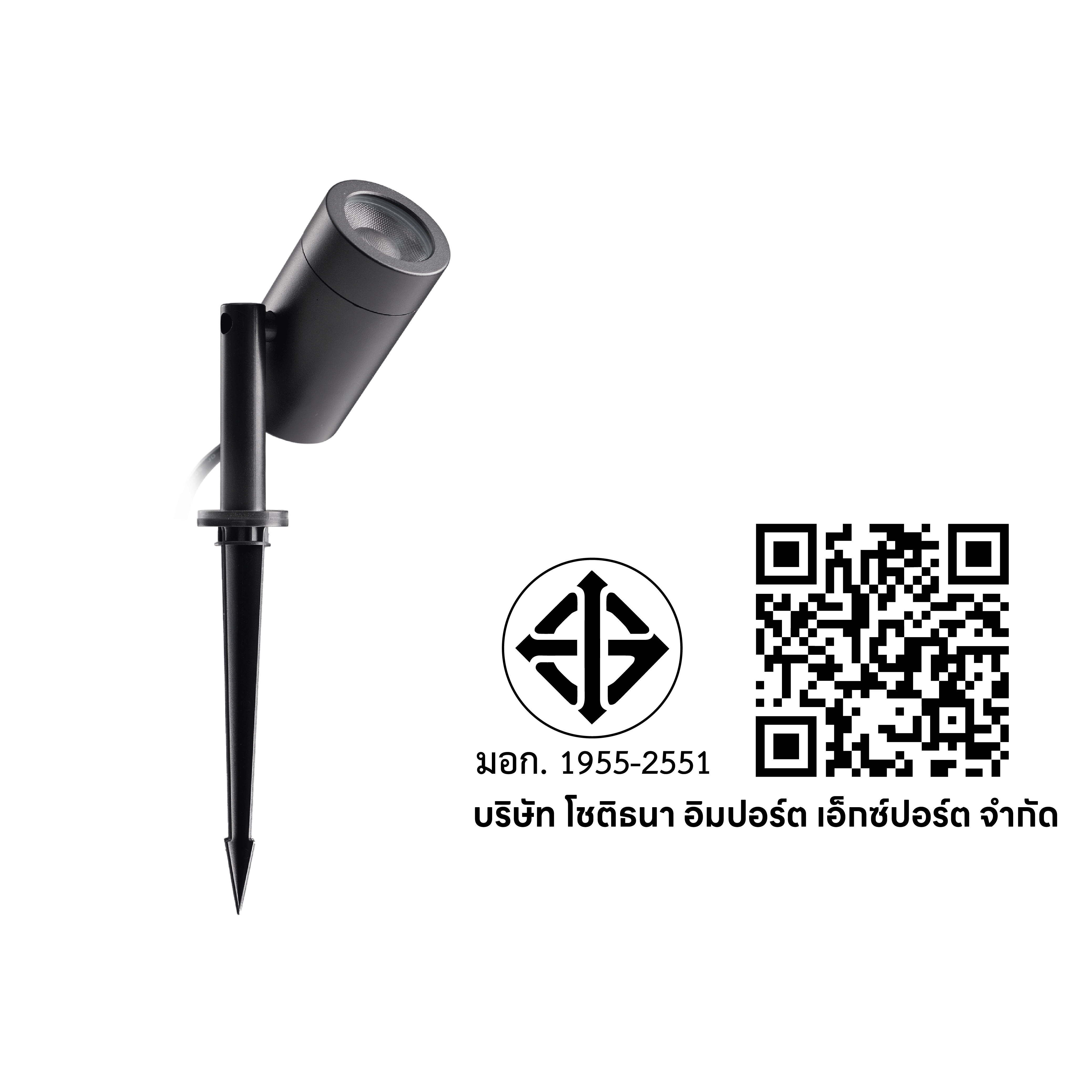 ไฟส่องต้นไม้ LED SL LIGHTING CHANOM 12 วัตต์ WARM WHITE สีดำ (ปักดิน)_5