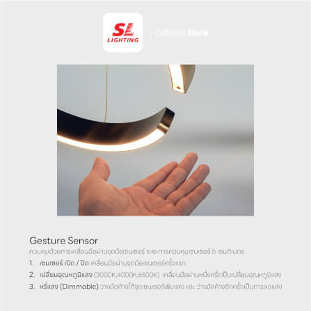 ไฟช่อ LED SL LIGHTING CIELO 35วัตต์ WARM WHITE/COOL WHITE/DAYLIGHT สีทองแชมเปญ 1 หัว ควบคุมการทำงานด้วยมือ_5