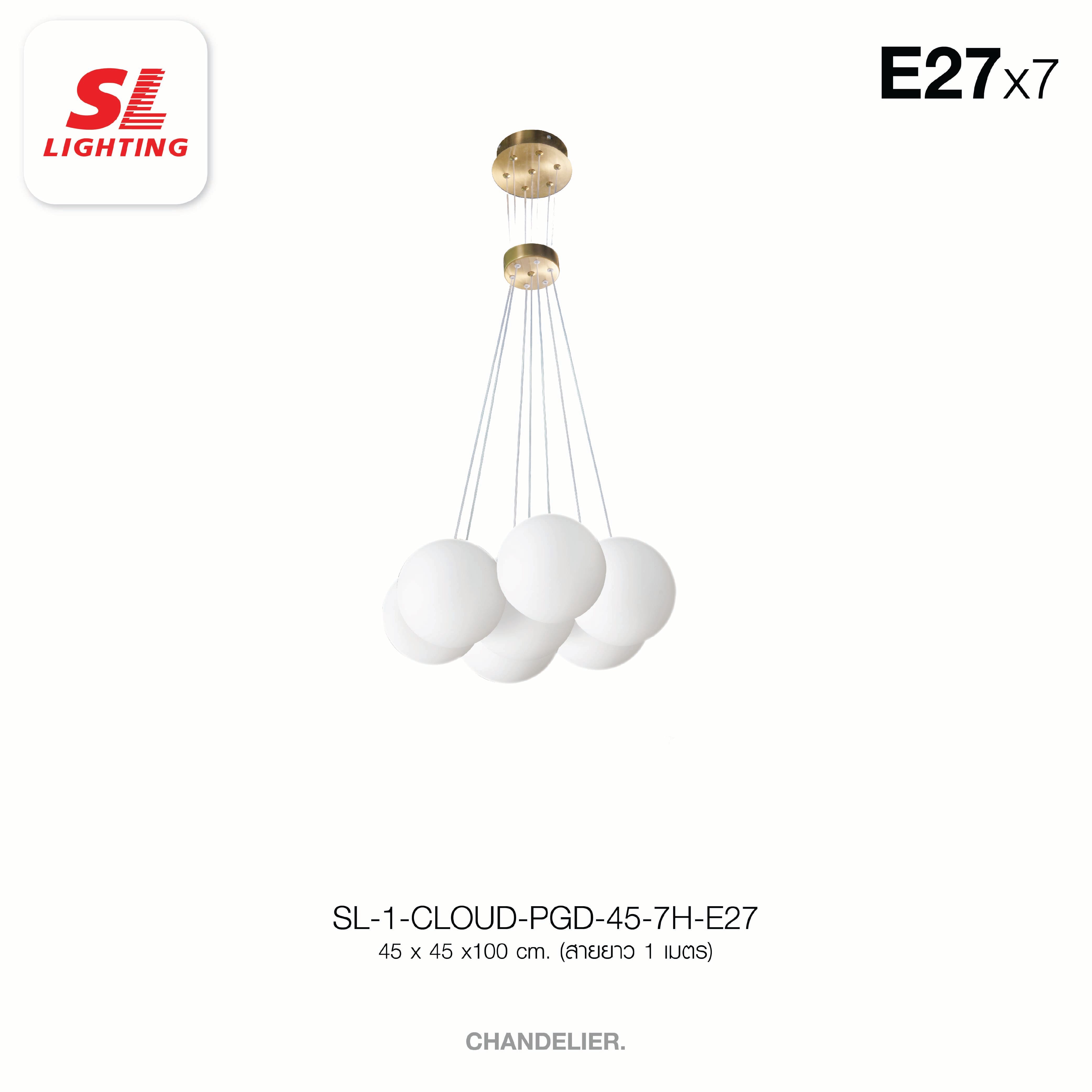 ไฟช่อ SL LIGHTING รุ่น CLOUD E27 7 หัว