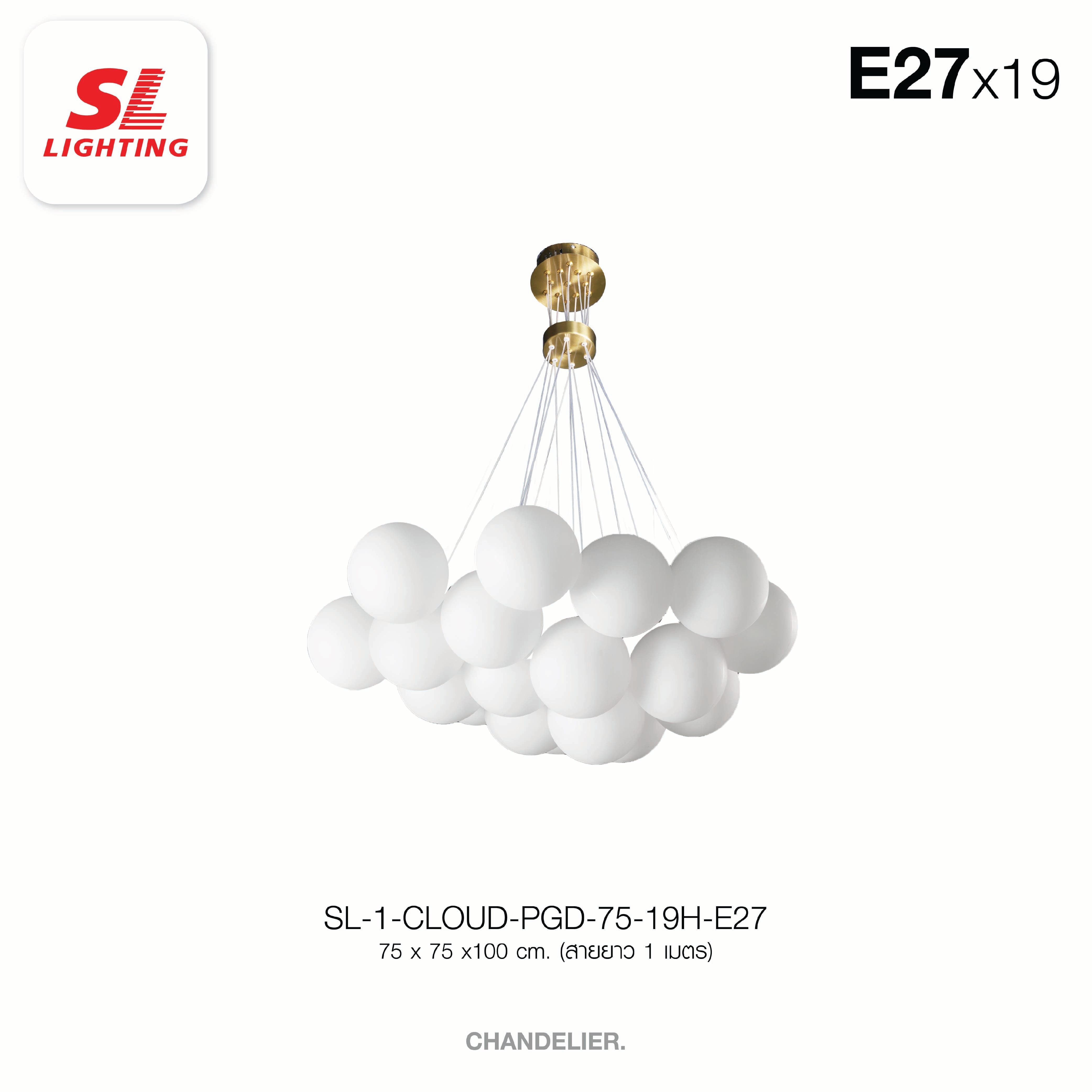 ไฟช่อ SL LIGHTING รุ่น CLOUD E27 19 หัว