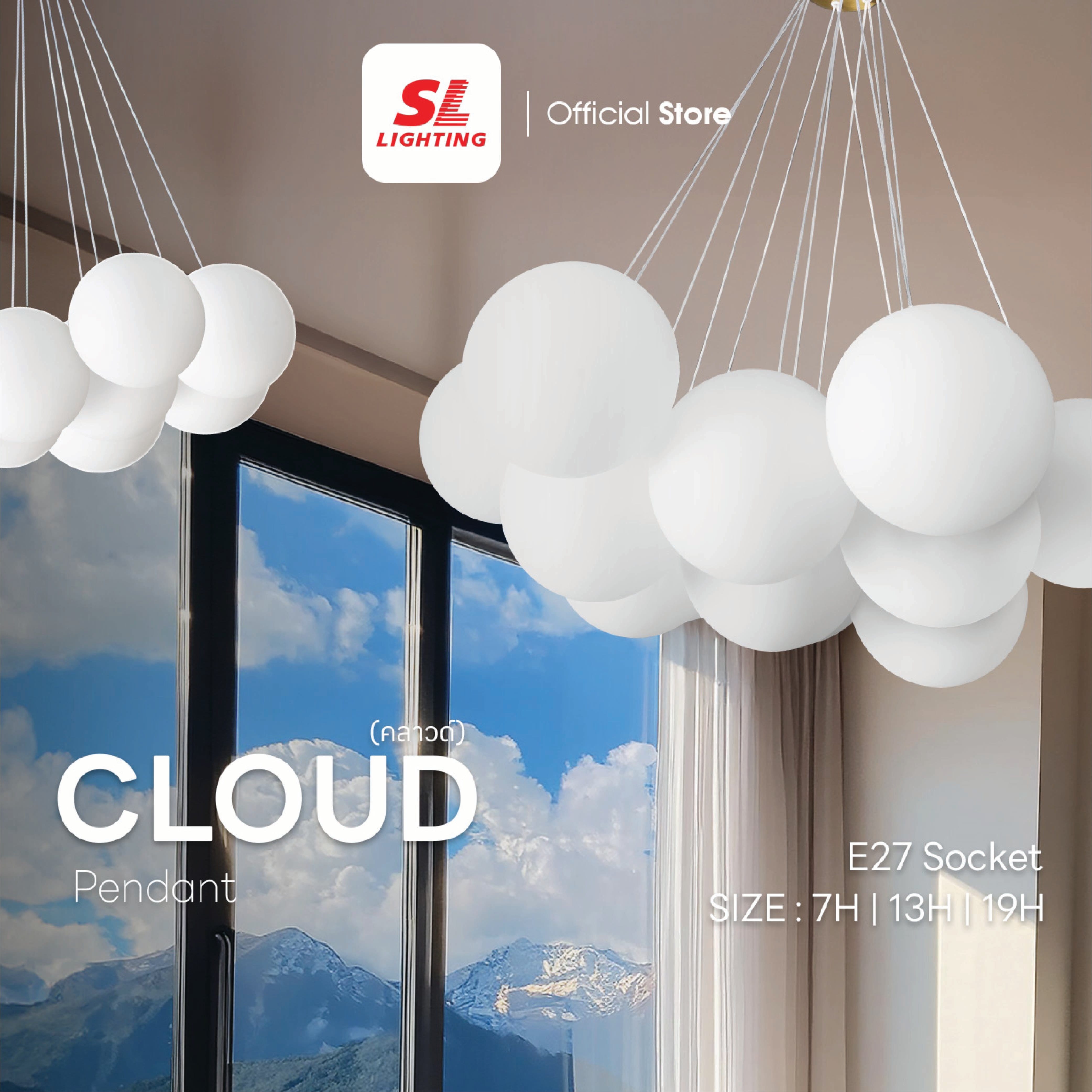 ไฟช่อ SL LIGHTING รุ่น CLOUD E27 13 หัว_1