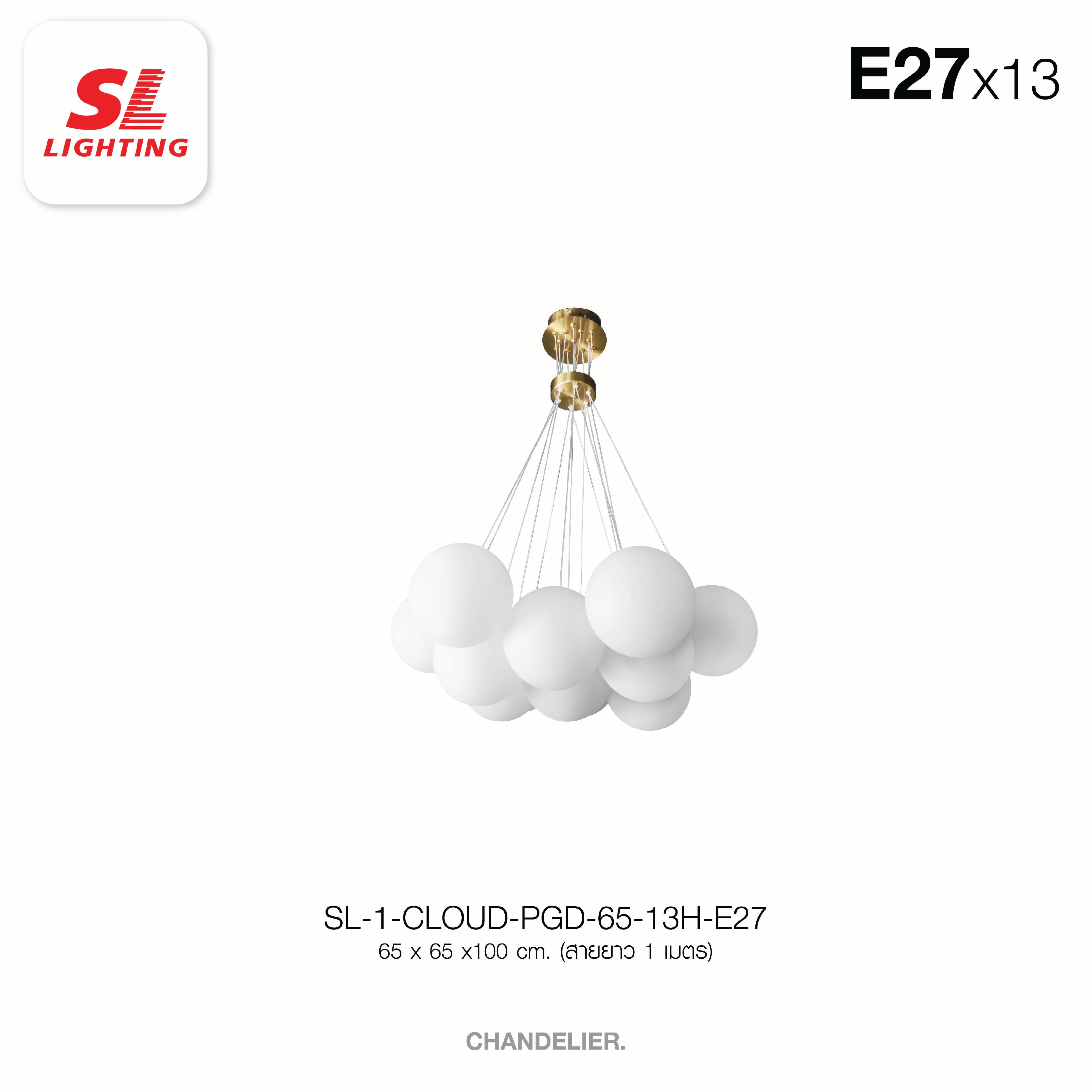 ไฟช่อ SL LIGHTING รุ่น CLOUD E27 13 หัว_4