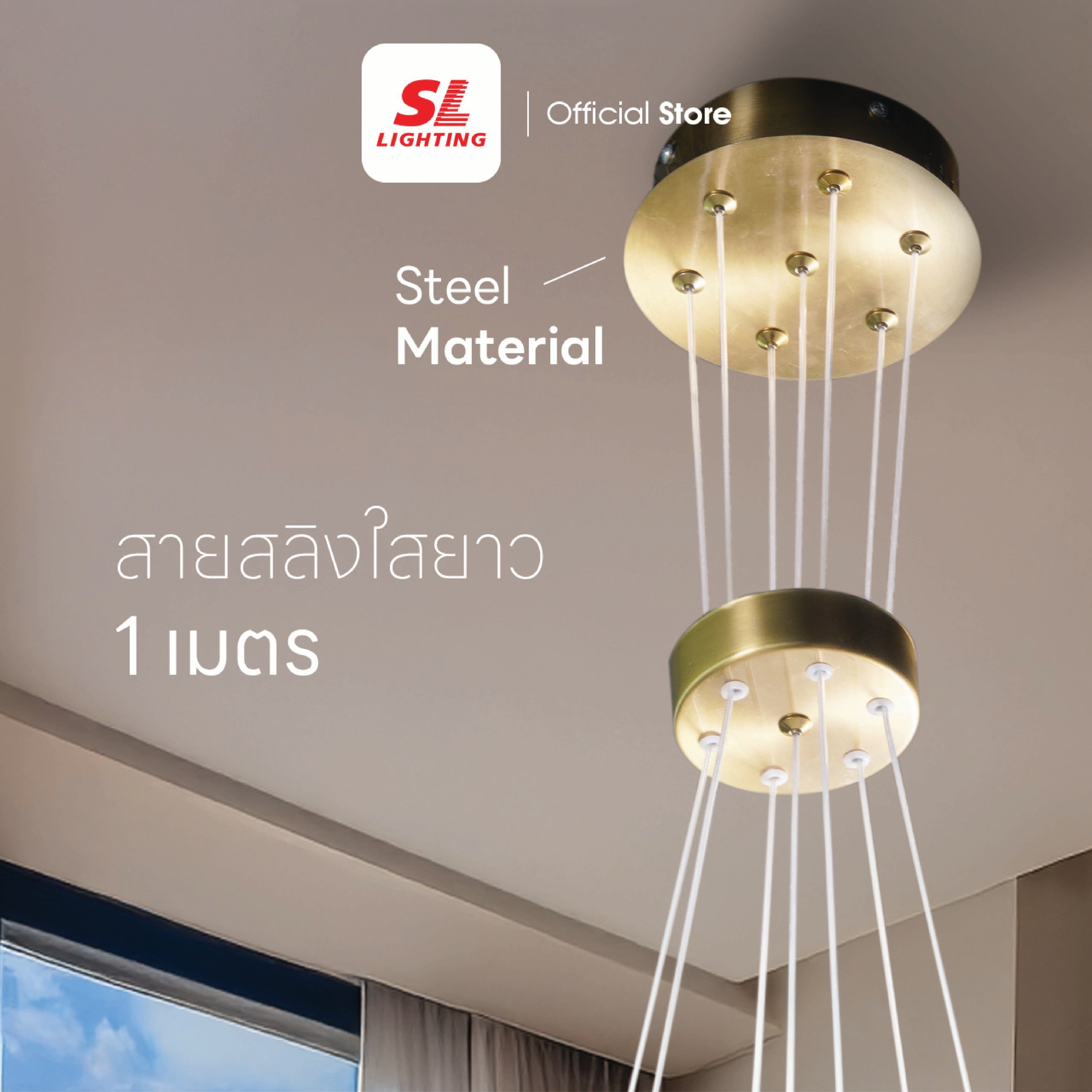 ไฟช่อ SL LIGHTING รุ่น CLOUD E27 13 หัว_3