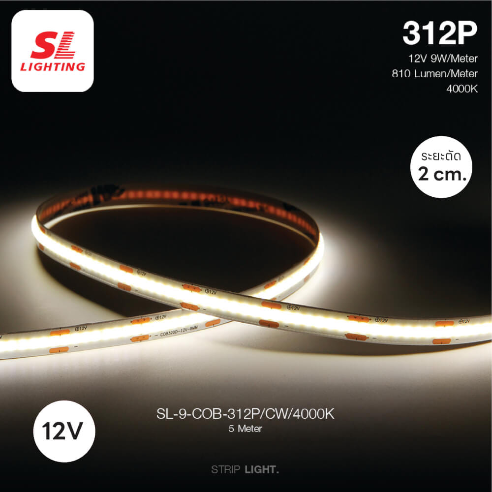 ไฟเส้น LED SL LIGHTING COB 12V 9 วัตต์ 5 เมตร COOL WHITE