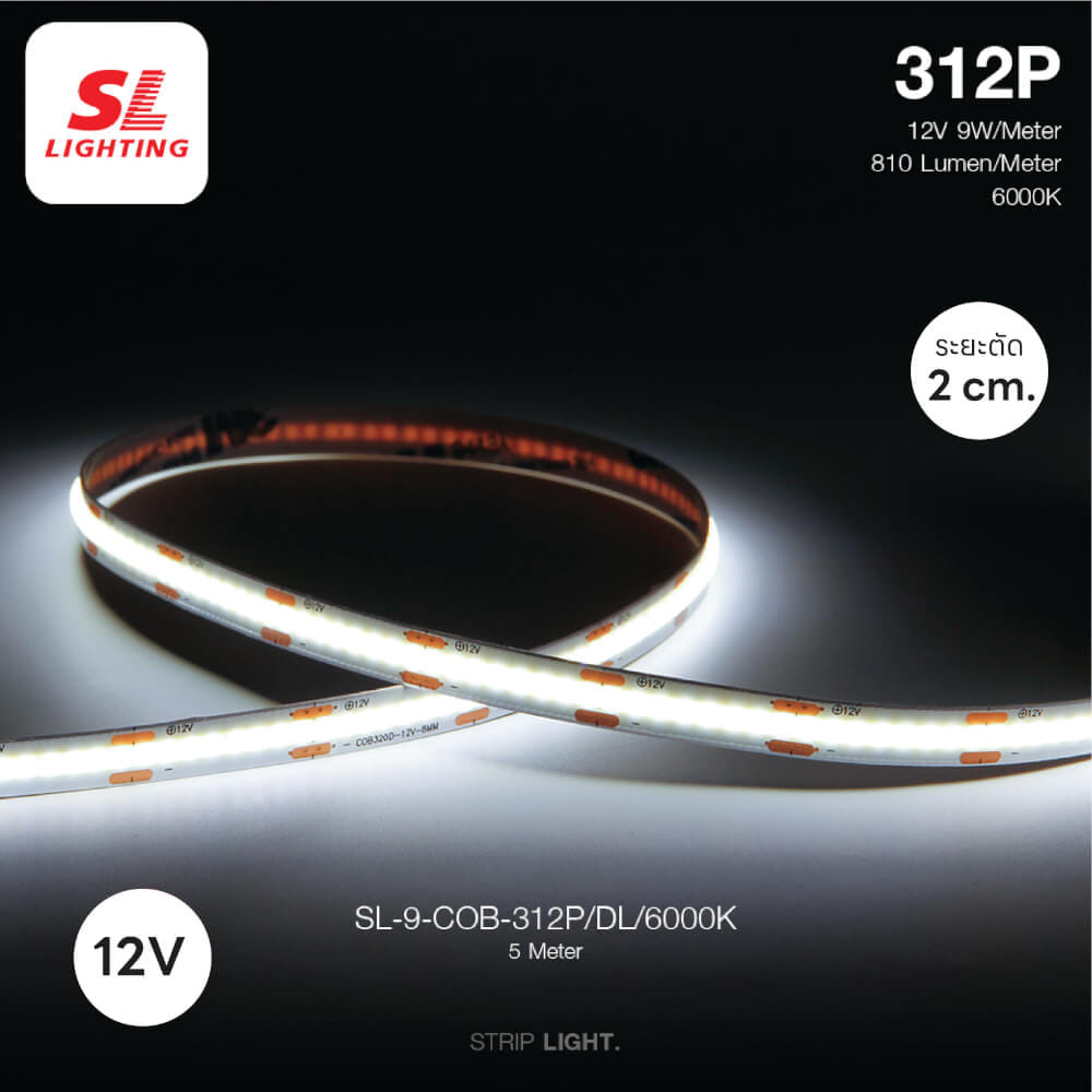 ไฟเส้น LED SL LIGHTING COB 12V 9 วัตต์ 5 เมตร DAY LIGHT