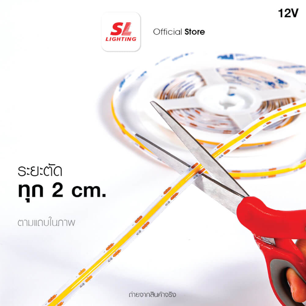 ไฟเส้น LED SL LIGHTING COB 12V 9 วัตต์ 5 เมตร COOL WHITE