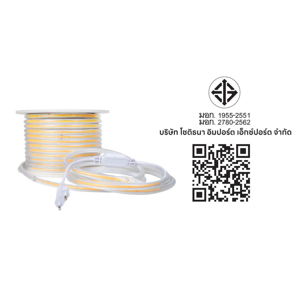 ไฟเส้น LED SL LIGHTING COB 220V 10 วัตต์ 50 เมตร DAY LIGHT