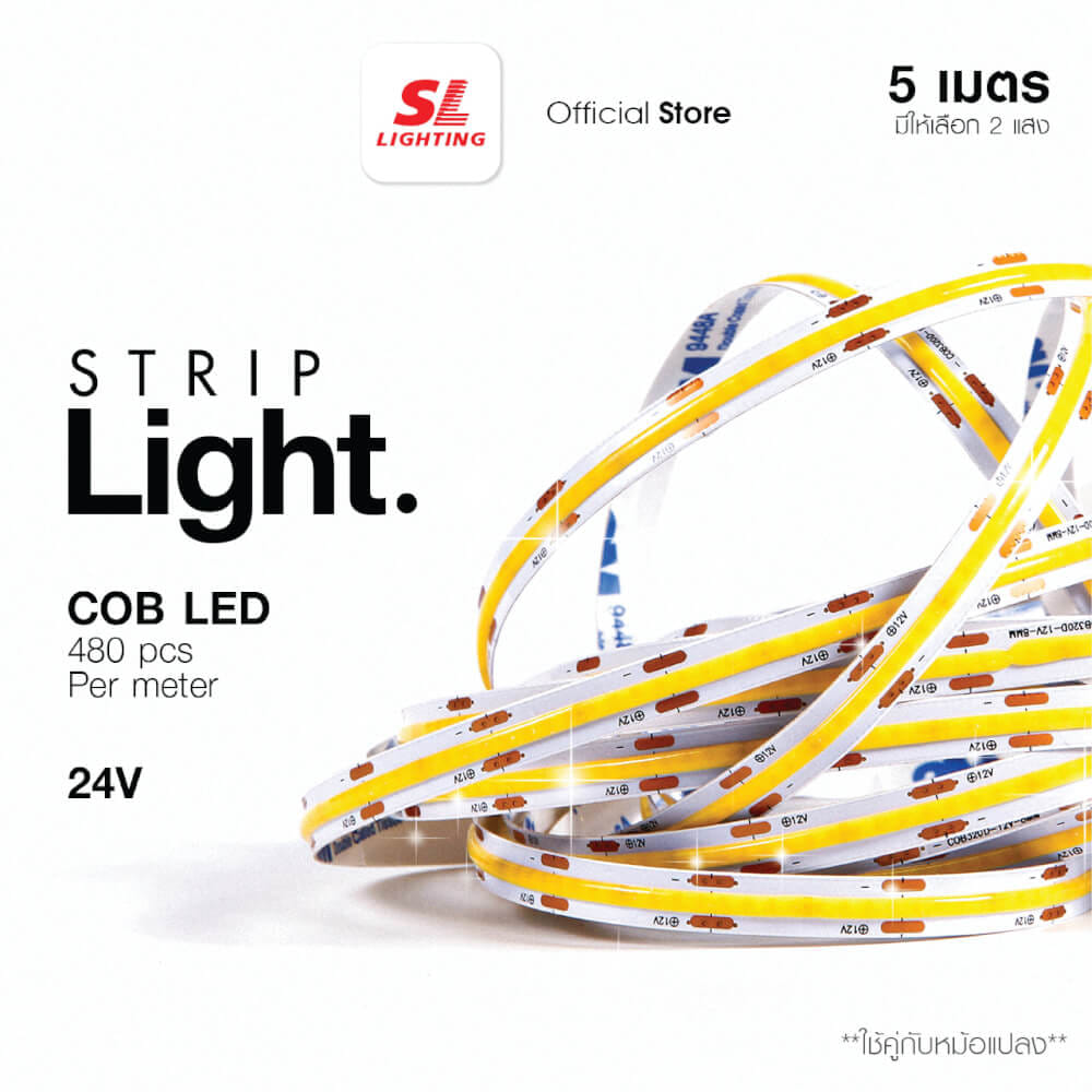 ไฟเส้น LED SL LIGHTING 24V 13 วัตต์ 5 เมตร COOL WHITE