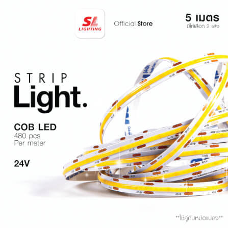 ไฟเส้น LED SL LIGHTING 24V 13 วัตต์ 5 เมตร COOL WHITE_1