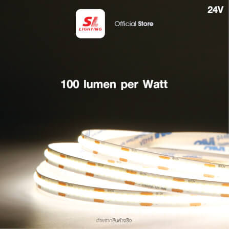 ไฟเส้น LED SL LIGHTING 24V 13 วัตต์ 5 เมตร COOL WHITE_4