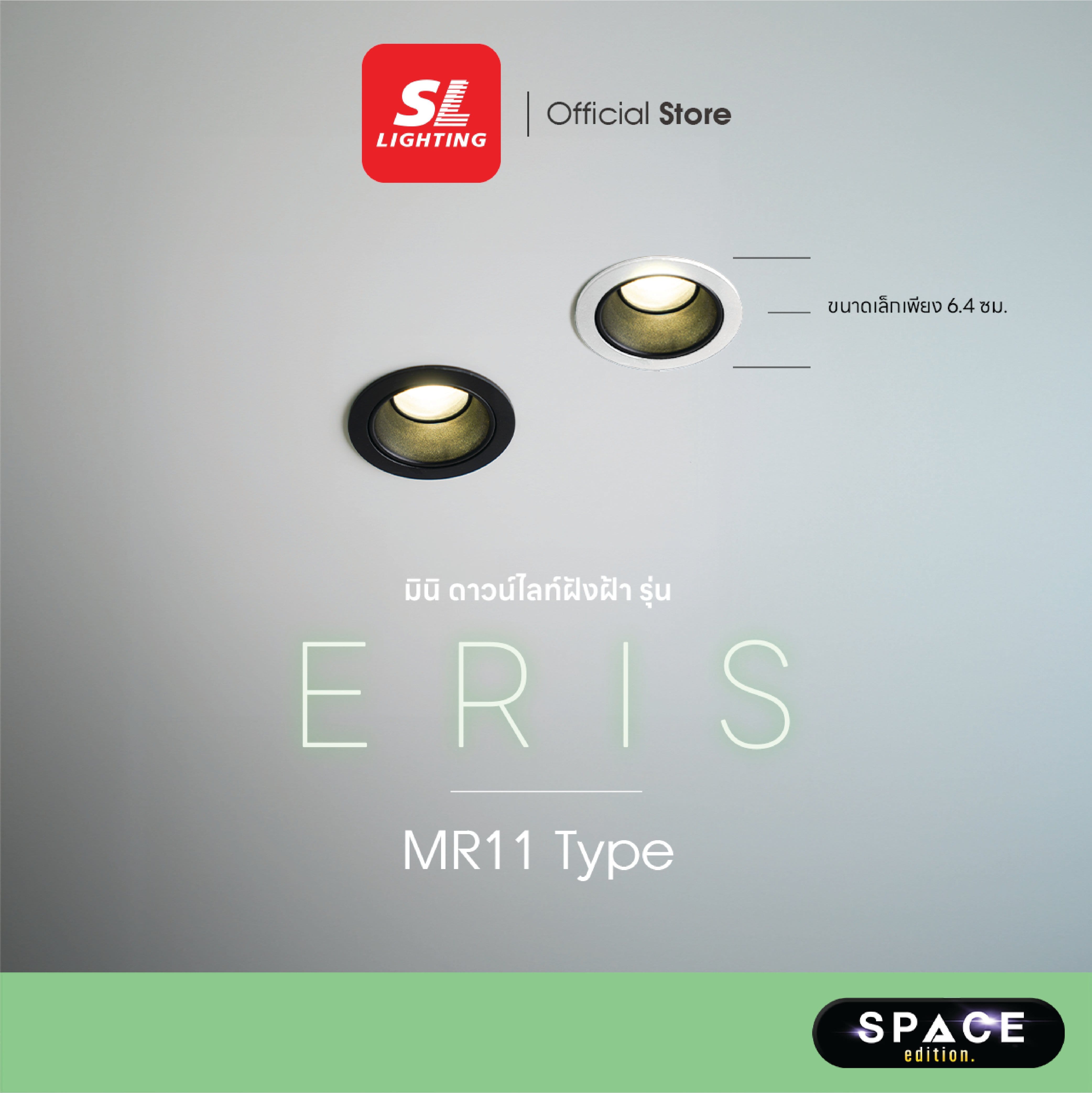 ดาวน์ไลท์ SL LIGHTING ERIS MR11 GU5.3 ทรงกลม สีขาว/ดำ_1