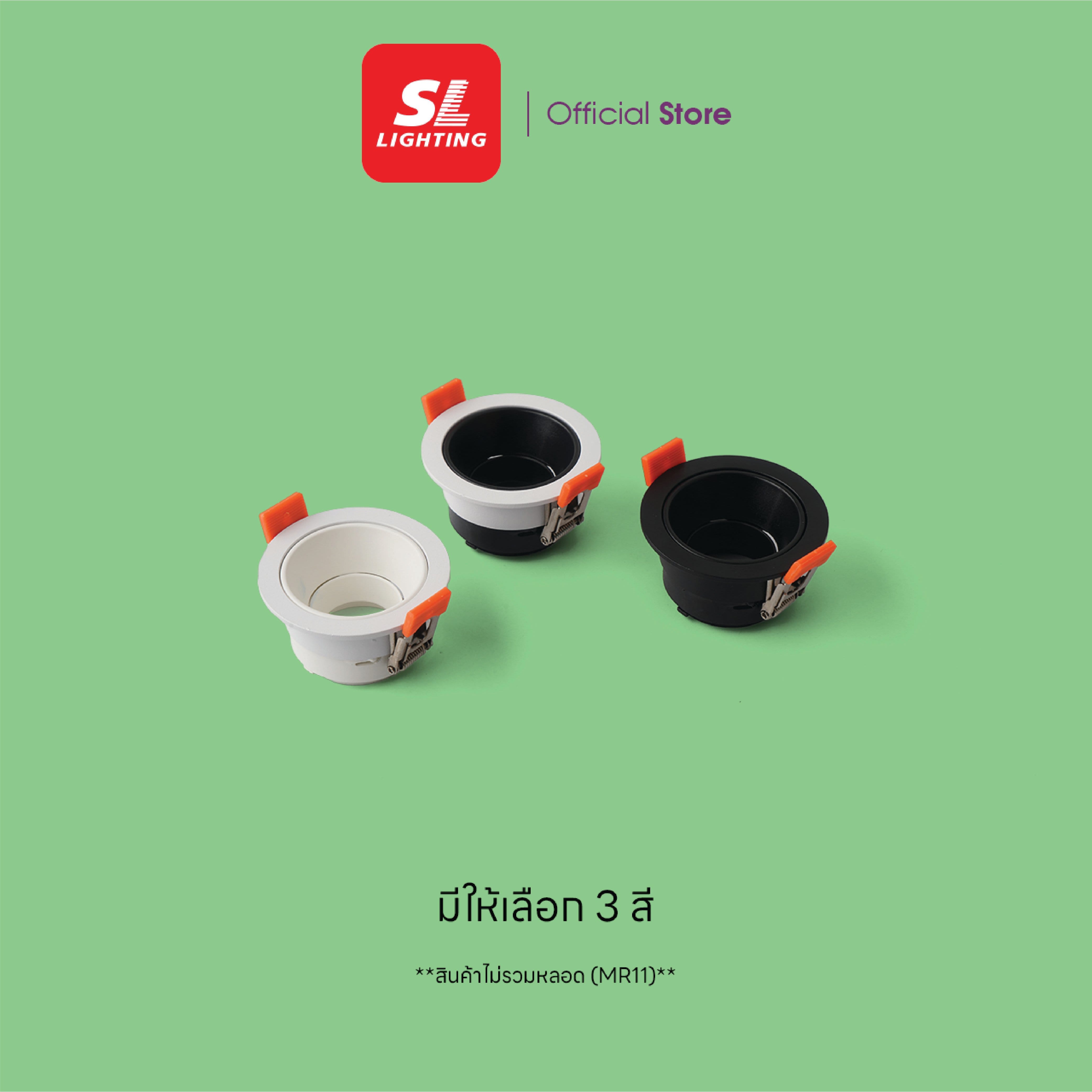 ดาวน์ไลท์ SL LIGHTING ERIS MR11 GU5.3 ทรงกลม สีขาว/ดำ_2