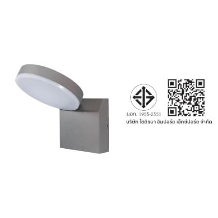ไฟผนังภายนอก LED SL LIGHTING FIORE 12 วัตต์ WARM WHITE สีเทา_4