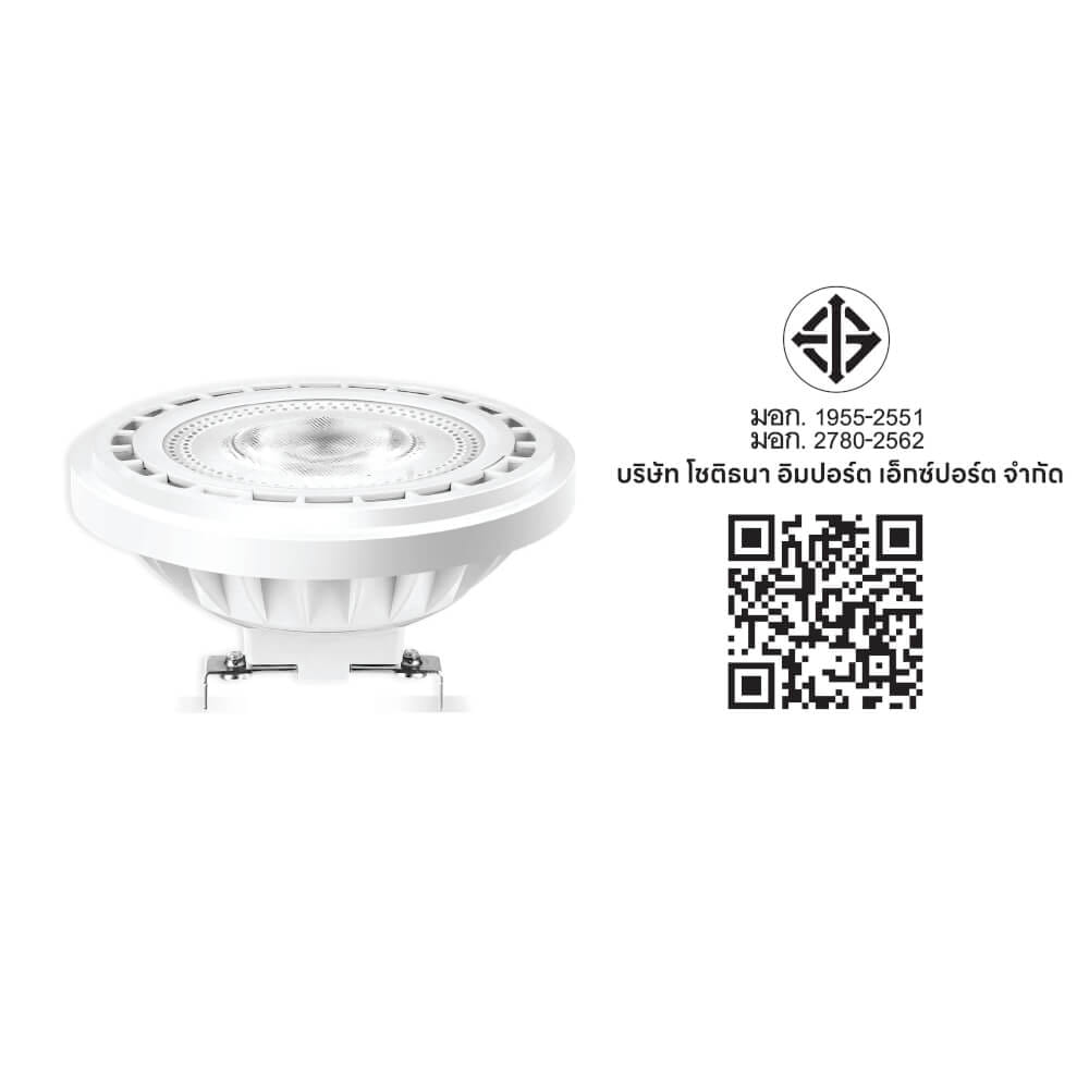 หลอด LED SL LIGHTING AR111 36D 15 วัตต์ COOL WHITE G53_5