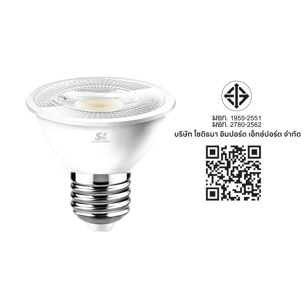 หลอด LED SL LIGHTING MR16 36D 7 วัตต์ WARM WHITE E27_4
