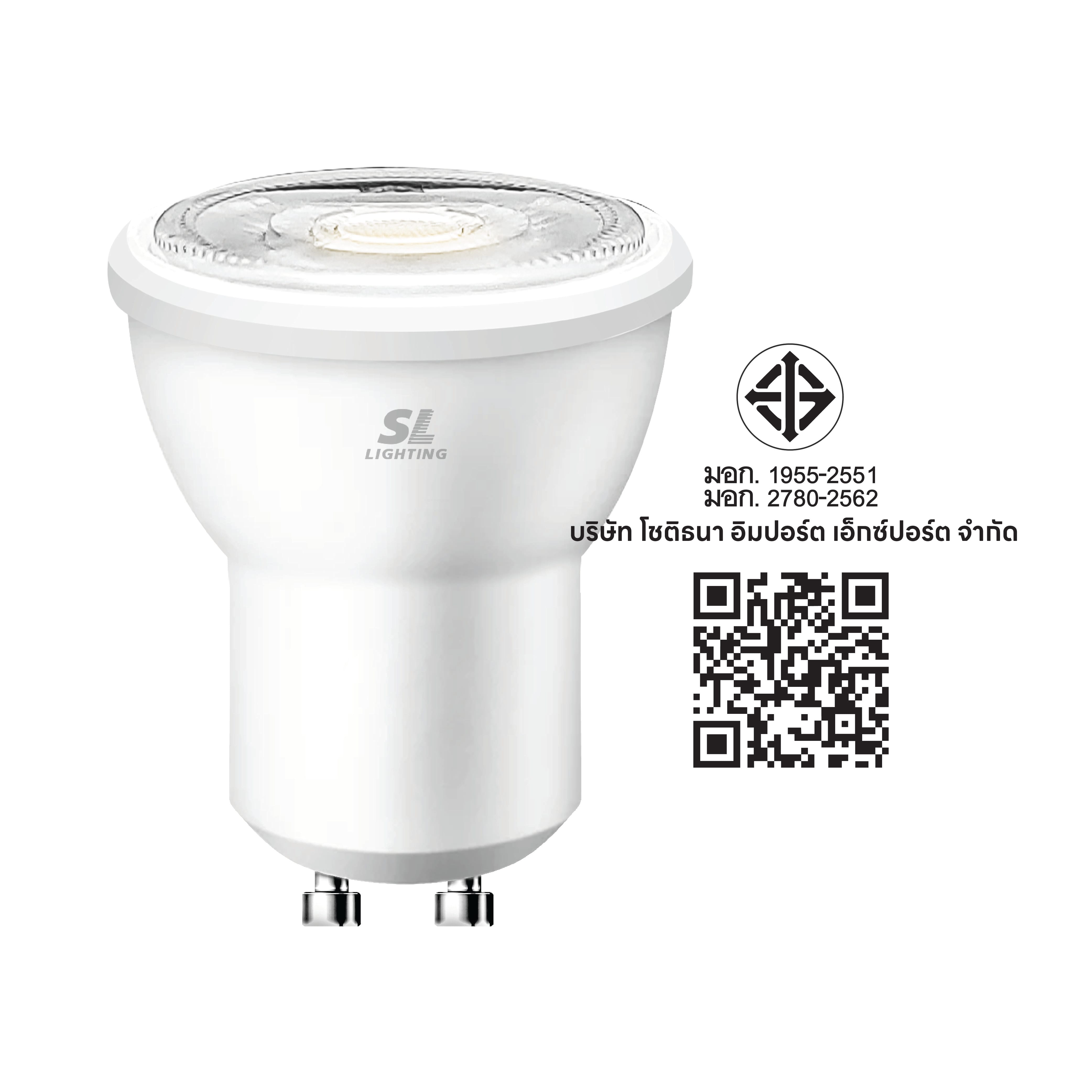 หลอด LED SL LIGHTING MR11 220V 5 วัตต์ WARM WHITE GU10