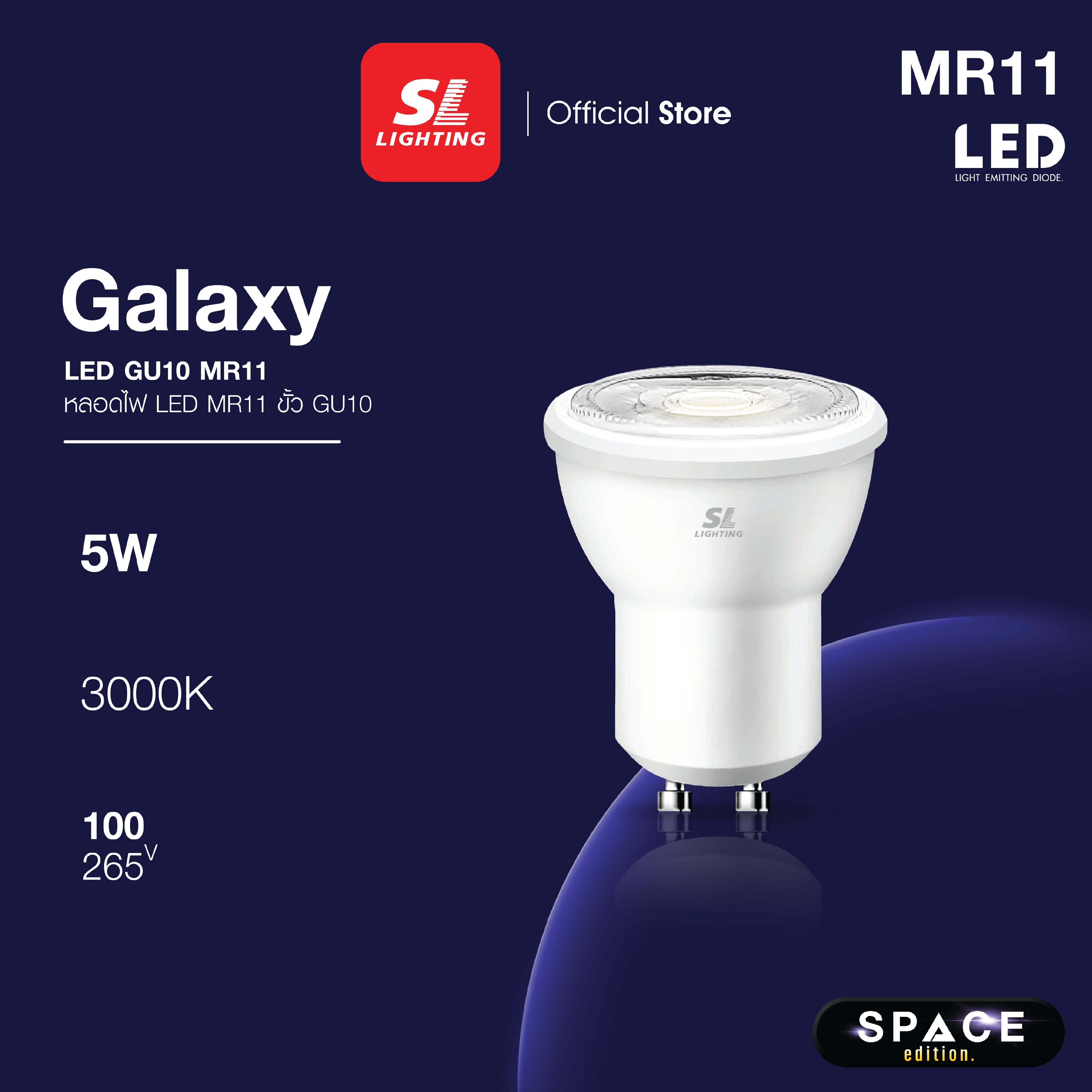 หลอด LED SL LIGHTING MR11 220V 5 วัตต์ WARM WHITE GU10