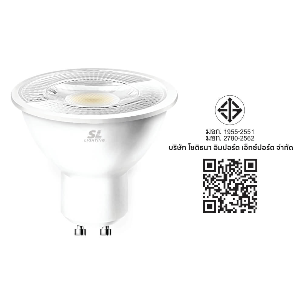หลอด LED SL LIGHTING MR16 220V 7 วัตต์ COOL WHITE GU10_6
