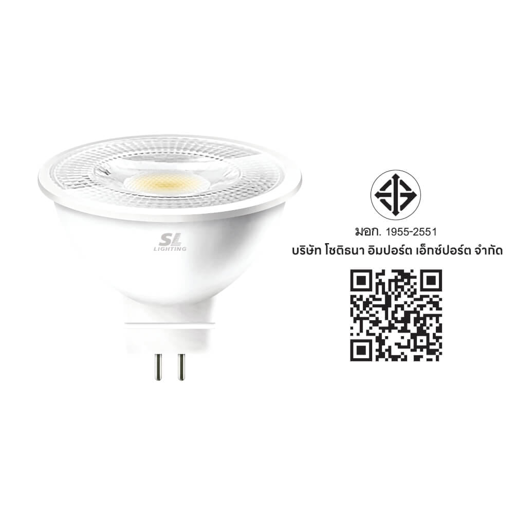 หลอด LED SL LIGHTING MR16 15D 7 วัตต์ COOL WHITE GU5.3_6