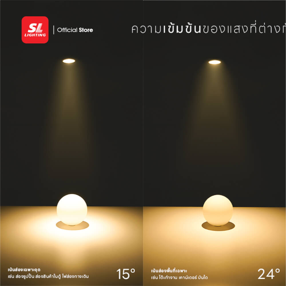 หลอด LED SL LIGHTING MR16 15D 7 วัตต์ COOL WHITE GU5.3_7