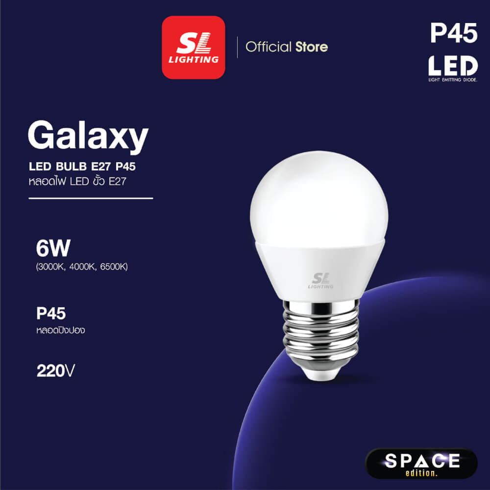 หลอด LED SL LIGHTING P45 200D 6 วัตต์ WARM WHITE E27_9