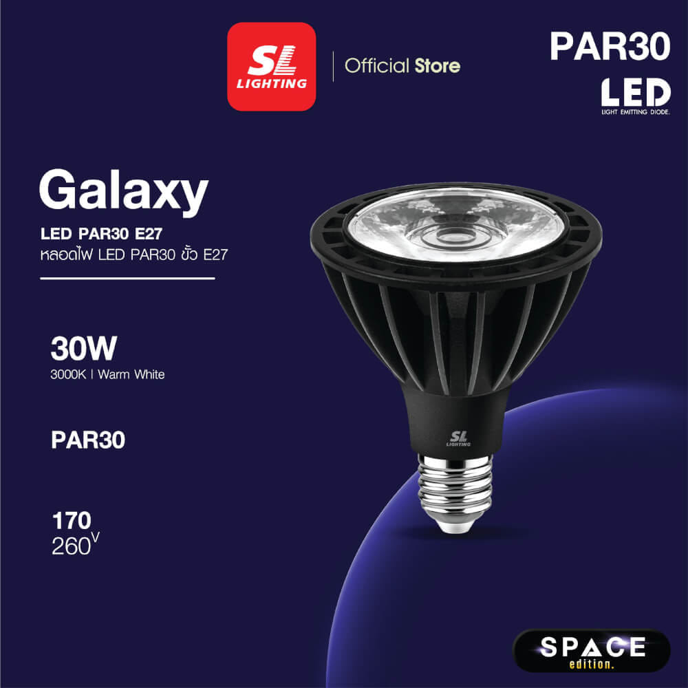 หลอด LED SL LIGHTING PAR30 36D 30 วัตต์ WARM WHITE E27_6