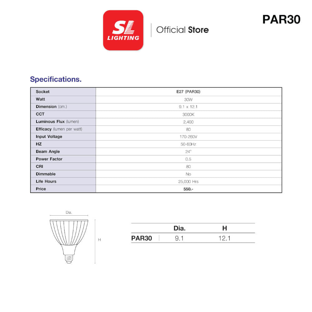 หลอด LED SL LIGHTING PAR30 36D 30 วัตต์ WARM WHITE E27_3