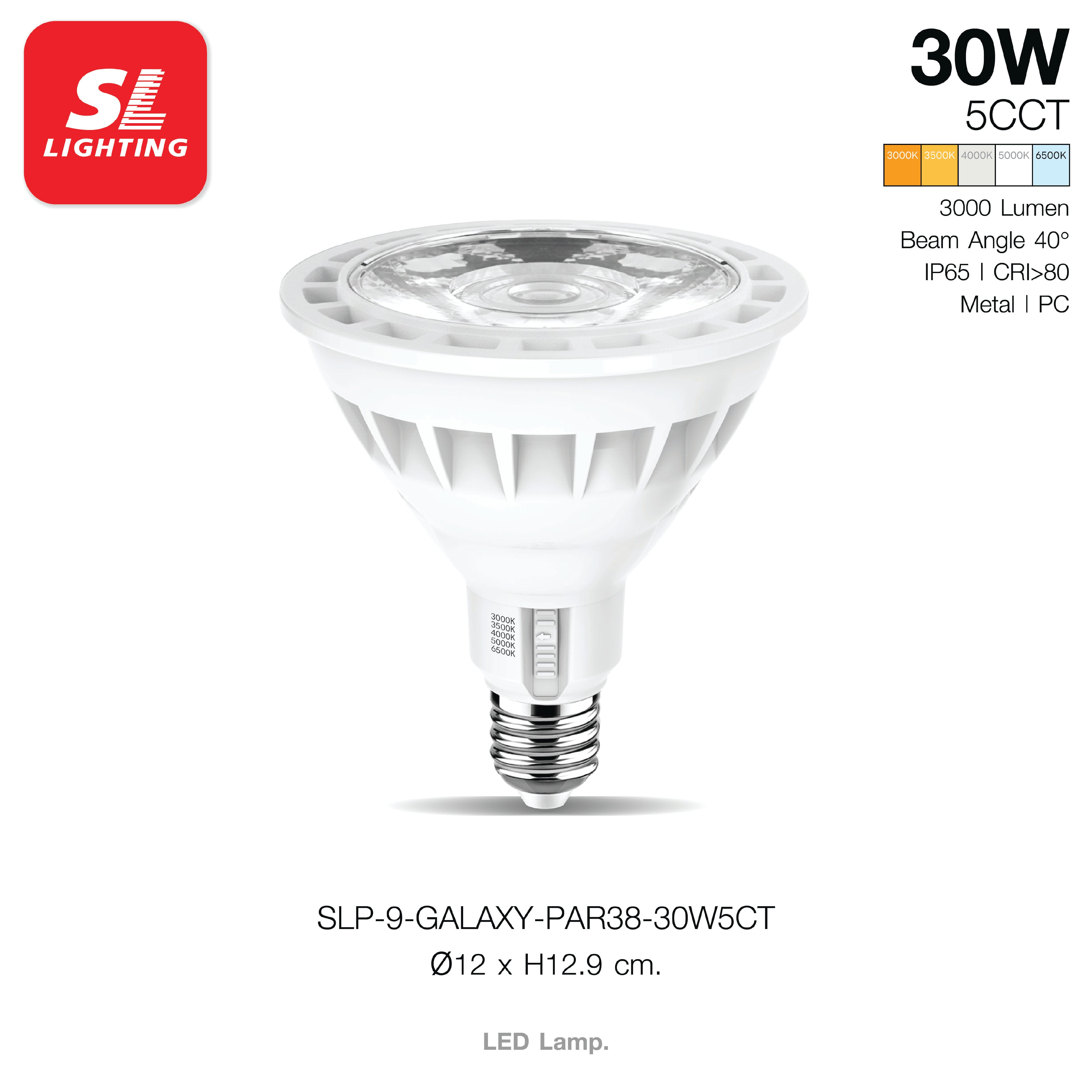 หลอด LED SL LIGHTING PAR38 40D 30 วัตต์ เปลี่ยนได้ 5 แสง E27