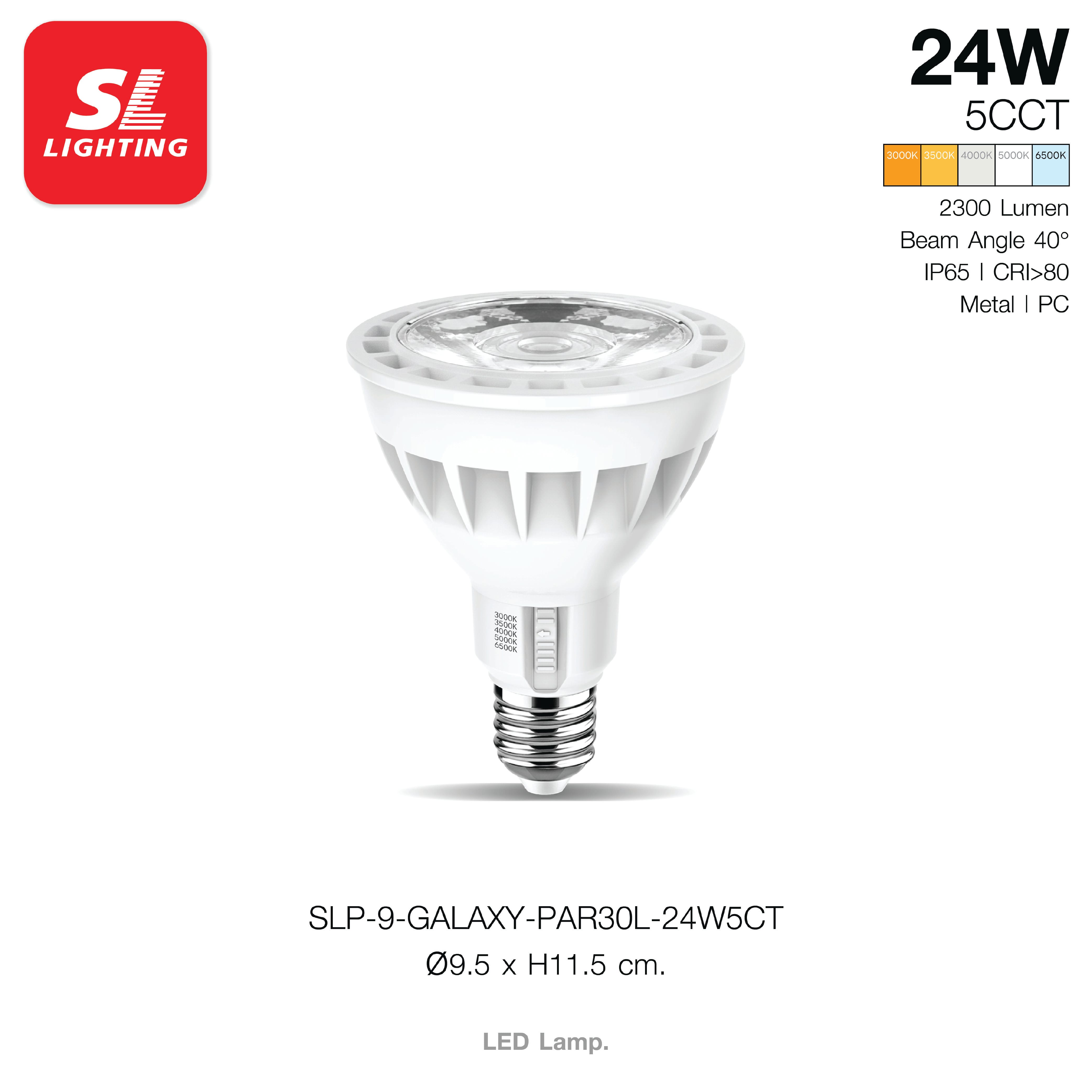 หลอด LED SL LIGHTING PAR30L 40D 24 วัตต์ เปลี่ยนได้ 5 แสง E27