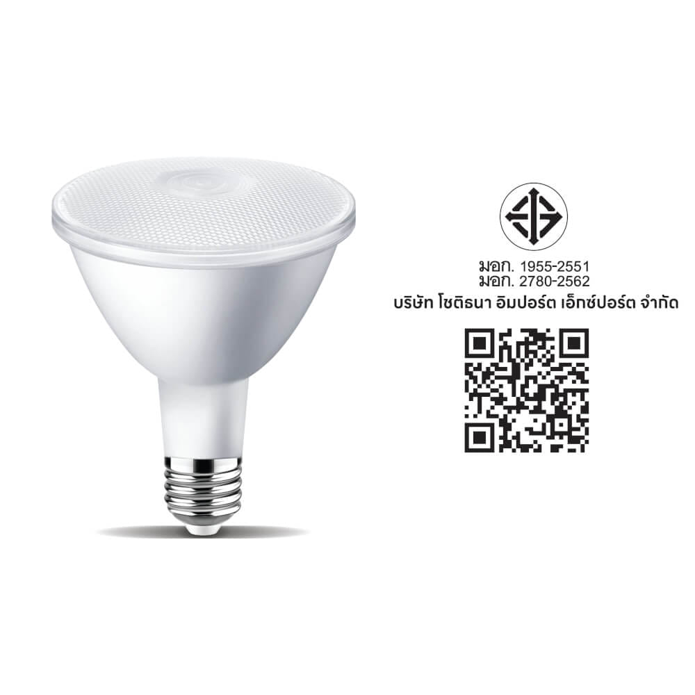 หลอด LED SL LIGHTING PAR30L 36D 10 วัตต์ COOL WHITE E27_2