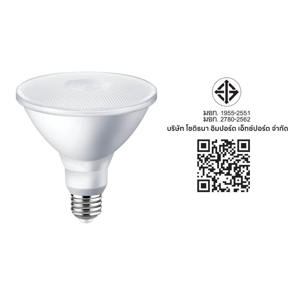 หลอด LED SL LIGHTING PAR38 36D 18 วัตต์ WARM WHITE E27_4