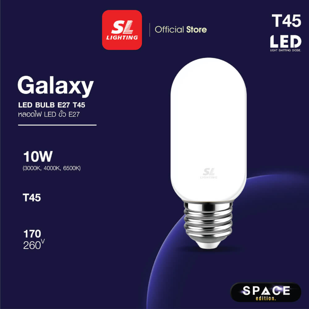 หลอด LED SL LIGHTING T45 300D 10 วัตต์ WARM WHITE E27_7
