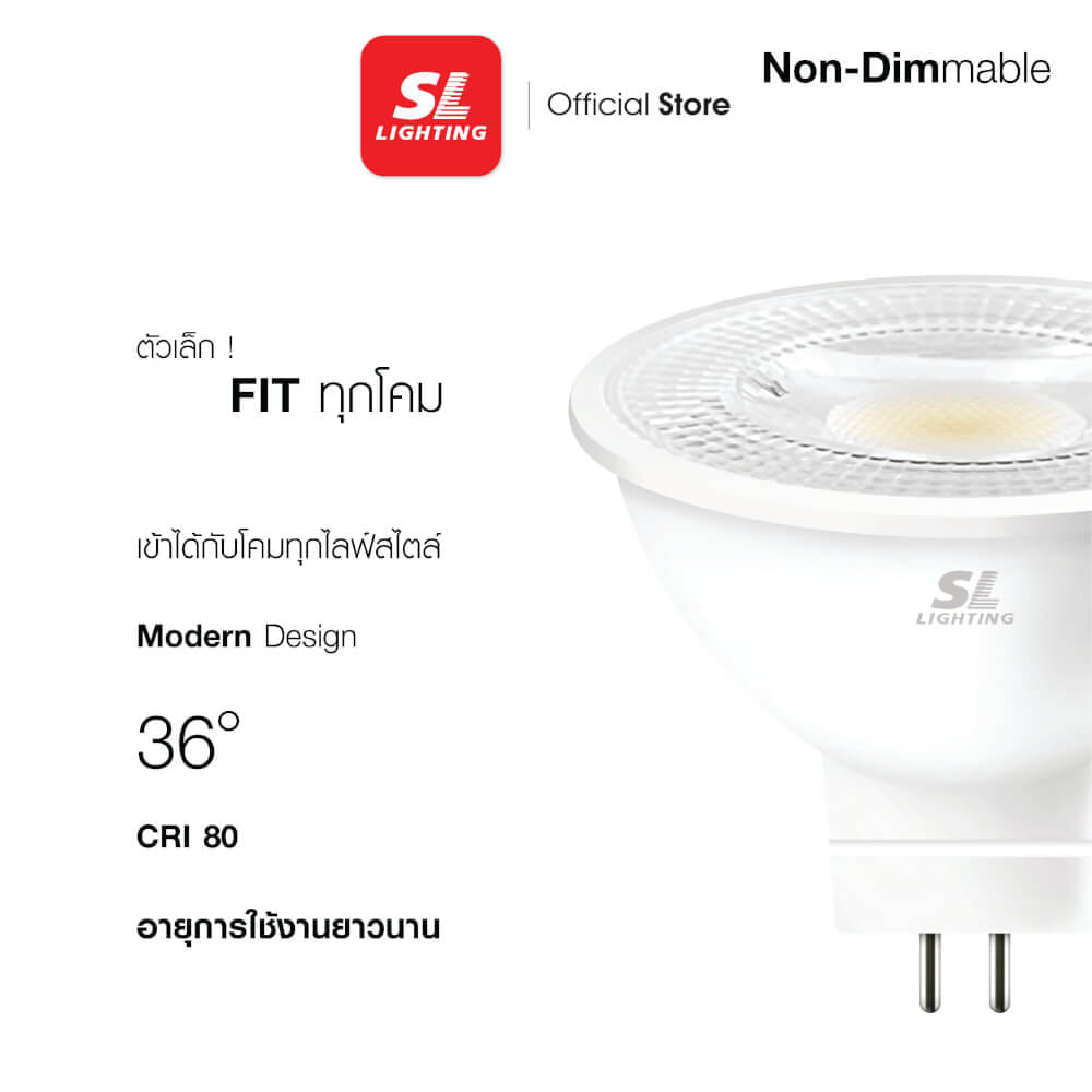 หลอด LED SL LIGHTING MR16 DIM 36D 7 วัตต์ WARM WHITE GU5.3_3